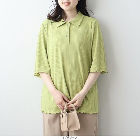 [^:347526-73]iŏ炵ۂɁB_eRfނ̃tF~j|VcByfUCz@ׂȃũ_eRfނgpA_炩ȕ͋C̃|VcBtbgJ[̋݃fUCAD炵ۂɎdグ܂BƑ̓[nŁA肰ȂjAXvXBƂVGbgő̂̃CE킸AbNX̂钅SnłB5Ȃ̂ŁAG߂̕ςڂɂ􂵂܂Byfށzď_炩G̃_eRfށB炵@ׂȃuŁAy₩ɗhi`ȕ͂łB[[[[[[[[[[[[[[[[[FIt݂̂LkF藠nFȂ[[[[[[[[[[[[[[[[[yFWJz3FWJENiubN@FjEO[i΁@ΐF@CO[@sX^`IjERilCr[@F@~bhiCgu[jyX^COzJWAɂtF~jɂȂ閜\ACeBfj⃏Chpcƍ킹΁AȂꊴ̂lJWAɁBXJ[gƍ킹ƁA菗炵iȃR[fɎdオ܂BVvȃfUCȂ̂ŁAWPbgJ[fBK̃Ci[ƂĂ߂łBƂVGbgƏ_炩fފŁAbNXȂ炨y߂ꖇłsCɓo^tłȏ񂪂ςEuîCɓo^vōēגʒmAlCACẽXg1_ʒmAZ[ʒmȏ󂯎邱Ƃł܂BEuuĥCɓo^vSHOP̐VACeēׂȂǁAȏ󂯎邱Ƃł܂Iyuhz|leswel@XEF\茒₩ȐSœX߂BGtH[gXAV[XAV[XA{[_[XA^CXBlXless܂ƂƂŁASgƂɒASn悭RZvgBOŉ߂AXgX炵t@bVy݃ANeBuɉ߂ɂ͉炵Cɂ܂Ƃĉn߂Bǂȏʂł炵݂邱Ƃ̂łhealthy wearBLALLA3LA4LA5LALxȃTCYWJ̃uhłB蒅Aۂ肳AvXTCYAO}[At@[t@f̌^̕ɂ߂̃{fB|WeBuɂȂ邨młB