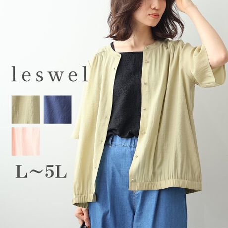 [^:347619-73]GA[ȒSn͂̃VcHD yfUCz  y₩ɉHDGA[ȃVcAE^[BՂƃMU[񂹂邱ƂŁAӂƏ炵VGbgɎdグ܂B  ɃS{A悢ۂ݂VGbg|CgB  tgɂ̓}bgS[h̋{^炢AivX܂B  5̃fUCŁAĈG߂ɂg₷ACełB  yfށz  [+iČy₩ȃ|vfނgpB  re[WH{y₩ȐnAقǂ悭JWAȕ͋Co܂B  悢nȂAȂ₩ŉKȒSn܂B  [[[[[[[[[[[[[[[[[  FRȊO኱  LkFȂ  nFȂ  [[[[[[[[[[[[[[[[[  yFWJz  3FWJ  EsNiT[sN@I[@R[j  EJ[LiO[n@݉΁@Fj  ERiF lCr[j  yX^COz  J[fBKołƉHD̂ŁAtẲHDƂĊB  m[X[ugbvXƂ̑ǂAy₩ȃC[hX^Cy߂܂B  fjƍ킹ăJWAɁAXJ[g⃏s[Xɍ킹ătF~jɂƕLR[fBl[gɑΉB  VvȃR[fɃvX邾ŁAȂꊴ̂l̃X^CꖇłBsCɓo^tłȏ񂪂ςEuîCɓo^vōēגʒmAlCACẽXg1_ʒmAZ[ʒmȏ󂯎邱Ƃł܂BEuuĥCɓo^vSHOP̐VACeēׂȂǁAȏ󂯎邱Ƃł܂Iyuhz|leswel@XEF\茒₩ȐSœX߂BGtH[gXAV[XAV[XA{[_[XA^CXBlXless܂ƂƂŁASgƂɒASn悭RZvgBOŉ߂AXgX炵t@bVy݃ANeBuɉ߂ɂ͉炵Cɂ܂Ƃĉn߂Bǂȏʂł炵݂邱Ƃ̂łhealthy wearBLALLA3LA4LA5LALxȃTCYWJ̃uhłB蒅Aۂ肳AvXTCYAO}[At@[t@f̌^̕ɂ߂̃{fB|WeBuɂȂ邨młB