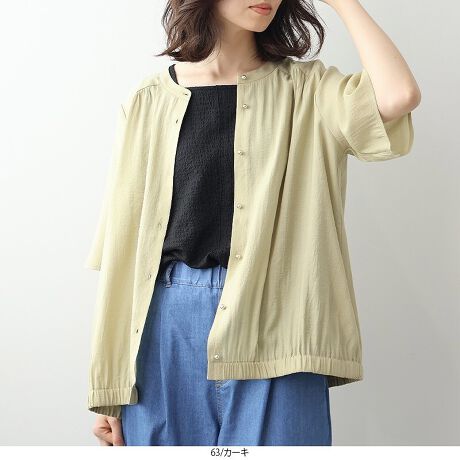 [^:347619-73]GA[ȒSn͂̃VcHD yfUCz  y₩ɉHDGA[ȃVcAE^[BՂƃMU[񂹂邱ƂŁAӂƏ炵VGbgɎdグ܂B  ɃS{A悢ۂ݂VGbg|CgB  tgɂ̓}bgS[h̋{^炢AivX܂B  5̃fUCŁAĈG߂ɂg₷ACełB  yfށz  [+iČy₩ȃ|vfނgpB  re[WH{y₩ȐnAقǂ悭JWAȕ͋Co܂B  悢nȂAȂ₩ŉKȒSn܂B  [[[[[[[[[[[[[[[[[  FRȊO኱  LkFȂ  nFȂ  [[[[[[[[[[[[[[[[[  yFWJz  3FWJ  EsNiT[sN@I[@R[j  EJ[LiO[n@݉΁@Fj  ERiF lCr[j  yX^COz  J[fBKołƉHD̂ŁAtẲHDƂĊB  m[X[ugbvXƂ̑ǂAy₩ȃC[hX^Cy߂܂B  fjƍ킹ăJWAɁAXJ[g⃏s[Xɍ킹ătF~jɂƕLR[fBl[gɑΉB  VvȃR[fɃvX邾ŁAȂꊴ̂l̃X^CꖇłBsCɓo^tłȏ񂪂ςEuîCɓo^vōēגʒmAlCACẽXg1_ʒmAZ[ʒmȏ󂯎邱Ƃł܂BEuuĥCɓo^vSHOP̐VACeēׂȂǁAȏ󂯎邱Ƃł܂Iyuhz|leswel@XEF\茒₩ȐSœX߂BGtH[gXAV[XAV[XA{[_[XA^CXBlXless܂ƂƂŁASgƂɒASn悭RZvgBOŉ߂AXgX炵t@bVy݃ANeBuɉ߂ɂ͉炵Cɂ܂Ƃĉn߂Bǂȏʂł炵݂邱Ƃ̂łhealthy wearBLALLA3LA4LA5LALxȃTCYWJ̃uhłB蒅Aۂ肳AvXTCYAO}[At@[t@f̌^̕ɂ߂̃{fB|WeBuɂȂ邨młB