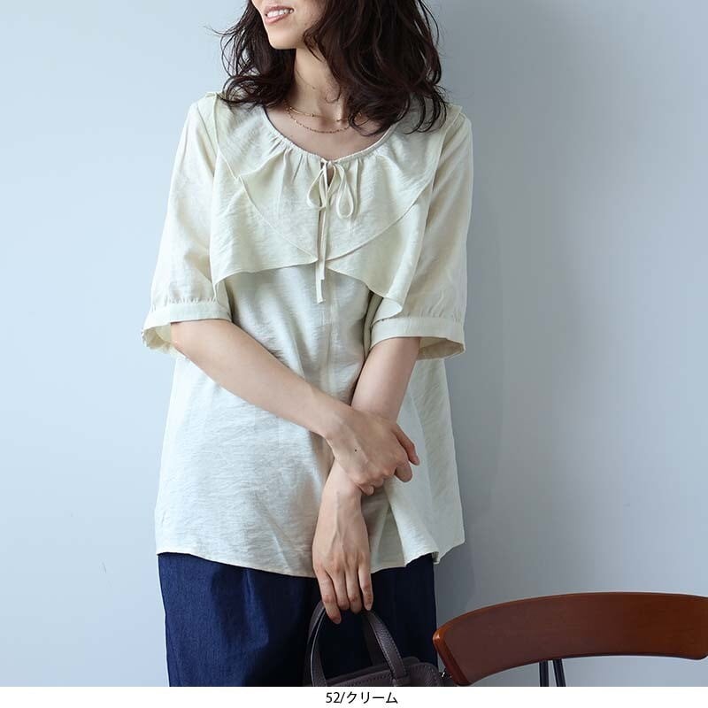 洗える】スタンドフリルカラーブラウス | ラビアンジェ(LAVEANGE