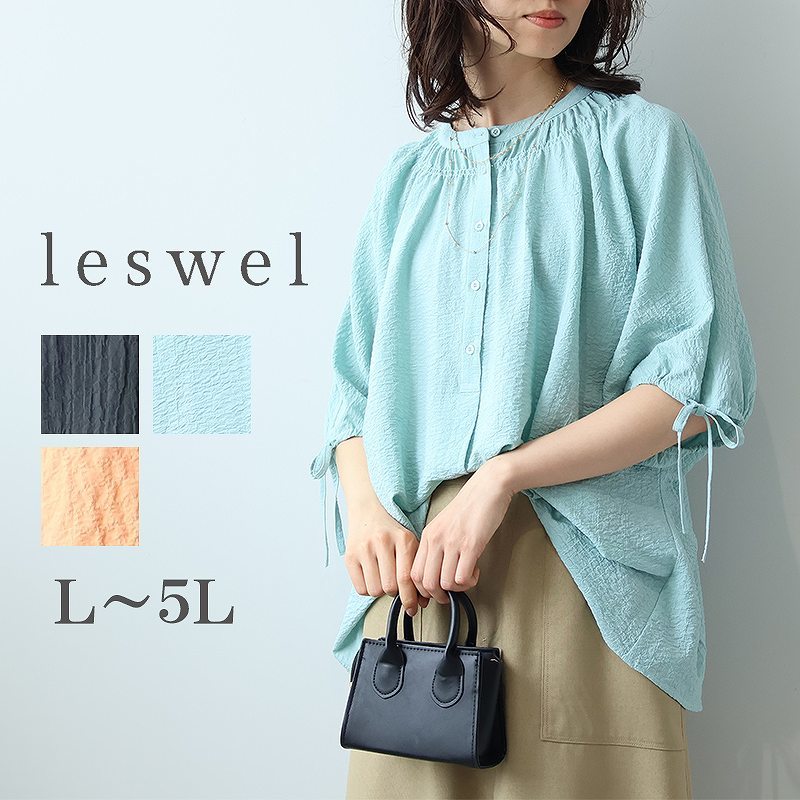 【leswel】【Ｌ〜５Ｌ】シアサッカードルマンスリーブブラウス leswel ブラウス シャツ 「L〜5L 大きいサイズ」シアサッカー