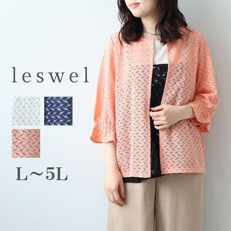 [^:348507-74]҂݂̃tF~jȃJ[fBKyfUCzȊ􉽊w̓҂݂ڂ䂭ATbƉHDJ[fBKVoIƃVGbgŁAĝ̃CE킸ӂ蒅1łB͂ЂB钷ߏ䁕LfB[X[udlŁACɂȂ̘r肰ȂJo[BV[gȂ̂ŃChpcfjƂ̑QIoX悭Ȃ܂ByfށzʋĈ悢҂݃jbggpAĂłKȒSnBTbƂhC^b`̊􉽊w[XgpBnȂ̌y₩dlŁAC[hX^Cy߂܂B[[[[[[[[[[[[[[[[[FLkF藠nFȂ[[[[[[[[[[[[[[[[[yFWJz3FWJEItizCg@@Xm[zCgjEIWi@R[@I[jERilCr[@FjyX^COzVvȂۓIȓ҂݃fUĆAR[f̎ƂĂDGBChpcfjAOXJ[gƍ킹ăbNX̂lJWAX^CɁBCi[ɃL~^Ngbv킹āAyރC[hX^C߁BÑX^COy߂钅fgbvXłBsCɓo^tłȏ񂪂ςEuîCɓo^vōēגʒmAlCACẽXg1_ʒmAZ[ʒmȏ󂯎邱Ƃł܂BEuuĥCɓo^vSHOP̐VACeēׂȂǁAȏ󂯎邱Ƃł܂Iyuhz|leswel@XEF\茒₩ȐSœX߂BGtH[gXAV[XAV[XA{[_[XA^CXBlXless܂ƂƂŁASgƂɒASn悭RZvgBOŉ߂AXgX炵t@bVy݃ANeBuɉ߂ɂ͉炵Cɂ܂Ƃĉn߂Bǂȏʂł炵݂邱Ƃ̂łhealthy wearBLALLA3LA4LA5LALxȃTCYWJ̃uhłB蒅Aۂ肳AvXTCYAO}[At@[t@f̌^̕ɂ߂̃{fB|WeBuɂȂ邨młB