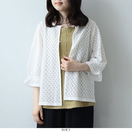 [^:348507-74]҂݂̃tF~jȃJ[fBKyfUCzȊ􉽊w̓҂݂ڂ䂭ATbƉHDJ[fBKVoIƃVGbgŁAĝ̃CE킸ӂ蒅1łB͂ЂB钷ߏ䁕LfB[X[udlŁACɂȂ̘r肰ȂJo[BV[gȂ̂ŃChpcfjƂ̑QIoX悭Ȃ܂ByfށzʋĈ悢҂݃jbggpAĂłKȒSnBTbƂhC^b`̊􉽊w[XgpBnȂ̌y₩dlŁAC[hX^Cy߂܂B[[[[[[[[[[[[[[[[[FLkF藠nFȂ[[[[[[[[[[[[[[[[[yFWJz3FWJEItizCg@@Xm[zCgjEIWi@R[@I[jERilCr[@FjyX^COzVvȂۓIȓ҂݃fUĆAR[f̎ƂĂDGBChpcfjAOXJ[gƍ킹ăbNX̂lJWAX^CɁBCi[ɃL~^Ngbv킹āAyރC[hX^C߁BÑX^COy߂钅fgbvXłBsCɓo^tłȏ񂪂ςEuîCɓo^vōēגʒmAlCACẽXg1_ʒmAZ[ʒmȏ󂯎邱Ƃł܂BEuuĥCɓo^vSHOP̐VACeēׂȂǁAȏ󂯎邱Ƃł܂Iyuhz|leswel@XEF\茒₩ȐSœX߂BGtH[gXAV[XAV[XA{[_[XA^CXBlXless܂ƂƂŁASgƂɒASn悭RZvgBOŉ߂AXgX炵t@bVy݃ANeBuɉ߂ɂ͉炵Cɂ܂Ƃĉn߂Bǂȏʂł炵݂邱Ƃ̂łhealthy wearBLALLA3LA4LA5LALxȃTCYWJ̃uhłB蒅Aۂ肳AvXTCYAO}[At@[t@f̌^̕ɂ߂̃{fB|WeBuɂȂ邨młB