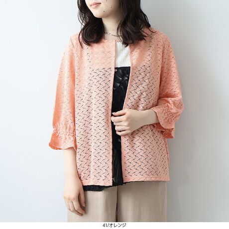 [^:348507-74]҂݂̃tF~jȃJ[fBKyfUCzȊ􉽊w̓҂݂ڂ䂭ATbƉHDJ[fBKVoIƃVGbgŁAĝ̃CE킸ӂ蒅1łB͂ЂB钷ߏ䁕LfB[X[udlŁACɂȂ̘r肰ȂJo[BV[gȂ̂ŃChpcfjƂ̑QIoX悭Ȃ܂ByfށzʋĈ悢҂݃jbggpAĂłKȒSnBTbƂhC^b`̊􉽊w[XgpBnȂ̌y₩dlŁAC[hX^Cy߂܂B[[[[[[[[[[[[[[[[[FLkF藠nFȂ[[[[[[[[[[[[[[[[[yFWJz3FWJEItizCg@@Xm[zCgjEIWi@R[@I[jERilCr[@FjyX^COzVvȂۓIȓ҂݃fUĆAR[f̎ƂĂDGBChpcfjAOXJ[gƍ킹ăbNX̂lJWAX^CɁBCi[ɃL~^Ngbv킹āAyރC[hX^C߁BÑX^COy߂钅fgbvXłBsCɓo^tłȏ񂪂ςEuîCɓo^vōēגʒmAlCACẽXg1_ʒmAZ[ʒmȏ󂯎邱Ƃł܂BEuuĥCɓo^vSHOP̐VACeēׂȂǁAȏ󂯎邱Ƃł܂Iyuhz|leswel@XEF\茒₩ȐSœX߂BGtH[gXAV[XAV[XA{[_[XA^CXBlXless܂ƂƂŁASgƂɒASn悭RZvgBOŉ߂AXgX炵t@bVy݃ANeBuɉ߂ɂ͉炵Cɂ܂Ƃĉn߂Bǂȏʂł炵݂邱Ƃ̂łhealthy wearBLALLA3LA4LA5LALxȃTCYWJ̃uhłB蒅Aۂ肳AvXTCYAO}[At@[t@f̌^̕ɂ߂̃{fB|WeBuɂȂ邨młB