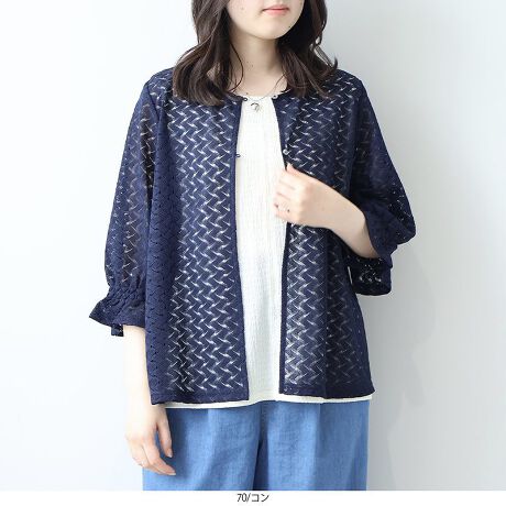 [^:348507-74]҂݂̃tF~jȃJ[fBKyfUCzȊ􉽊w̓҂݂ڂ䂭ATbƉHDJ[fBKVoIƃVGbgŁAĝ̃CE킸ӂ蒅1łB͂ЂB钷ߏ䁕LfB[X[udlŁACɂȂ̘r肰ȂJo[BV[gȂ̂ŃChpcfjƂ̑QIoX悭Ȃ܂ByfށzʋĈ悢҂݃jbggpAĂłKȒSnBTbƂhC^b`̊􉽊w[XgpBnȂ̌y₩dlŁAC[hX^Cy߂܂B[[[[[[[[[[[[[[[[[FLkF藠nFȂ[[[[[[[[[[[[[[[[[yFWJz3FWJEItizCg@@Xm[zCgjEIWi@R[@I[jERilCr[@FjyX^COzVvȂۓIȓ҂݃fUĆAR[f̎ƂĂDGBChpcfjAOXJ[gƍ킹ăbNX̂lJWAX^CɁBCi[ɃL~^Ngbv킹āAyރC[hX^C߁BÑX^COy߂钅fgbvXłBsCɓo^tłȏ񂪂ςEuîCɓo^vōēגʒmAlCACẽXg1_ʒmAZ[ʒmȏ󂯎邱Ƃł܂BEuuĥCɓo^vSHOP̐VACeēׂȂǁAȏ󂯎邱Ƃł܂Iyuhz|leswel@XEF\茒₩ȐSœX߂BGtH[gXAV[XAV[XA{[_[XA^CXBlXless܂ƂƂŁASgƂɒASn悭RZvgBOŉ߂AXgX炵t@bVy݃ANeBuɉ߂ɂ͉炵Cɂ܂Ƃĉn߂Bǂȏʂł炵݂邱Ƃ̂łhealthy wearBLALLA3LA4LA5LALxȃTCYWJ̃uhłB蒅Aۂ肳AvXTCYAO}[At@[t@f̌^̕ɂ߂̃{fB|WeBuɂȂ邨młB