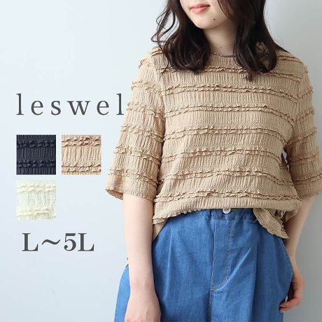 [^:348508-74]l1ŊÂȂlfTVcyfUCz\ʊ̂Jbg\[fނɁA肰Ȃꂽt炵vXBfUC͂܂ŃVvAÂl̒Ȃɂ҂Bۂ݂̂郉EhlbNƒ悢5ŁACɂȂ̘rRɃJo[ӂVGbgŃbNXȂA邾ŃR[f؂₩Ɍ܂ꖇłByfށzʊ̂Jbg\[nŁAꂪ悭KȒSnB炩LkẪCEɂ̂|CgBӂy₩ȐnŁAڂɂSnɂtĂ炵܂B[[[[[[[[[[[[[[[[[F₠LkF藠nF[[[[[[[[[[[[[[[[[yFWJzlɎjAXJ[3FWJENiF@ubNjECG[i@@N[@JX^[h@y[CG[jEx[Win@JjyX^COz{gXI΂AfjEXJ[gEChpcƍ킹邾ŃR[f܂閜\gbvXBJWAX^Cɒ悢tF~jvXĂ邩A̒񂵂ɂ҂łBCɂȂ镔DJo[ĂVGbgŁAX^CAbv܂BsCɓo^tłȏ񂪂ςEuîCɓo^vōēגʒmAlCACẽXg1_ʒmAZ[ʒmȏ󂯎邱Ƃł܂BEuuĥCɓo^vSHOP̐VACeēׂȂǁAȏ󂯎邱Ƃł܂Iyuhz|leswel@XEF\茒₩ȐSœX߂BGtH[gXAV[XAV[XA{[_[XA^CXBlXless܂ƂƂŁASgƂɒASn悭RZvgBOŉ߂AXgX炵t@bVy݃ANeBuɉ߂ɂ͉炵Cɂ܂Ƃĉn߂Bǂȏʂł炵݂邱Ƃ̂łhealthy wearBLALLA3LA4LA5LALxȃTCYWJ̃uhłB蒅Aۂ肳AvXTCYAO}[At@[t@f̌^̕ɂ߂̃{fB|WeBuɂȂ邨młB