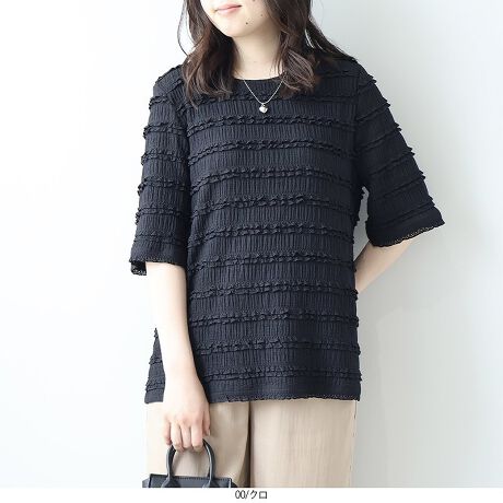 [^:348508-74]l1ŊÂȂlfTVcyfUCz\ʊ̂Jbg\[fނɁA肰Ȃꂽt炵vXBfUC͂܂ŃVvAÂl̒Ȃɂ҂Bۂ݂̂郉EhlbNƒ悢5ŁACɂȂ̘rRɃJo[ӂVGbgŃbNXȂA邾ŃR[f؂₩Ɍ܂ꖇłByfށzʊ̂Jbg\[nŁAꂪ悭KȒSnB炩LkẪCEɂ̂|CgBӂy₩ȐnŁAڂɂSnɂtĂ炵܂B[[[[[[[[[[[[[[[[[F₠LkF藠nF[[[[[[[[[[[[[[[[[yFWJzlɎjAXJ[3FWJENiF@ubNjECG[i@@N[@JX^[h@y[CG[jEx[Win@JjyX^COz{gXI΂AfjEXJ[gEChpcƍ킹邾ŃR[f܂閜\gbvXBJWAX^Cɒ悢tF~jvXĂ邩A̒񂵂ɂ҂łBCɂȂ镔DJo[ĂVGbgŁAX^CAbv܂BsCɓo^tłȏ񂪂ςEuîCɓo^vōēגʒmAlCACẽXg1_ʒmAZ[ʒmȏ󂯎邱Ƃł܂BEuuĥCɓo^vSHOP̐VACeēׂȂǁAȏ󂯎邱Ƃł܂Iyuhz|leswel@XEF\茒₩ȐSœX߂BGtH[gXAV[XAV[XA{[_[XA^CXBlXless܂ƂƂŁASgƂɒASn悭RZvgBOŉ߂AXgX炵t@bVy݃ANeBuɉ߂ɂ͉炵Cɂ܂Ƃĉn߂Bǂȏʂł炵݂邱Ƃ̂łhealthy wearBLALLA3LA4LA5LALxȃTCYWJ̃uhłB蒅Aۂ肳AvXTCYAO}[At@[t@f̌^̕ɂ߂̃{fB|WeBuɂȂ邨młB