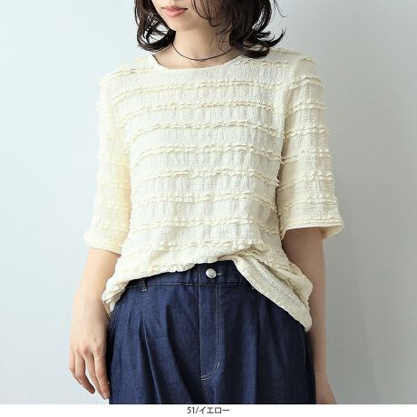 [^:348508-74]l1ŊÂȂlfTVcyfUCz\ʊ̂Jbg\[fނɁA肰Ȃꂽt炵vXBfUC͂܂ŃVvAÂl̒Ȃɂ҂Bۂ݂̂郉EhlbNƒ悢5ŁACɂȂ̘rRɃJo[ӂVGbgŃbNXȂA邾ŃR[f؂₩Ɍ܂ꖇłByfށzʊ̂Jbg\[nŁAꂪ悭KȒSnB炩LkẪCEɂ̂|CgBӂy₩ȐnŁAڂɂSnɂtĂ炵܂B[[[[[[[[[[[[[[[[[F₠LkF藠nF[[[[[[[[[[[[[[[[[yFWJzlɎjAXJ[3FWJENiF@ubNjECG[i@@N[@JX^[h@y[CG[jEx[Win@JjyX^COz{gXI΂AfjEXJ[gEChpcƍ킹邾ŃR[f܂閜\gbvXBJWAX^Cɒ悢tF~jvXĂ邩A̒񂵂ɂ҂łBCɂȂ镔DJo[ĂVGbgŁAX^CAbv܂BsCɓo^tłȏ񂪂ςEuîCɓo^vōēגʒmAlCACẽXg1_ʒmAZ[ʒmȏ󂯎邱Ƃł܂BEuuĥCɓo^vSHOP̐VACeēׂȂǁAȏ󂯎邱Ƃł܂Iyuhz|leswel@XEF\茒₩ȐSœX߂BGtH[gXAV[XAV[XA{[_[XA^CXBlXless܂ƂƂŁASgƂɒASn悭RZvgBOŉ߂AXgX炵t@bVy݃ANeBuɉ߂ɂ͉炵Cɂ܂Ƃĉn߂Bǂȏʂł炵݂邱Ƃ̂łhealthy wearBLALLA3LA4LA5LALxȃTCYWJ̃uhłB蒅Aۂ肳AvXTCYAO}[At@[t@f̌^̕ɂ߂̃{fB|WeBuɂȂ邨młB