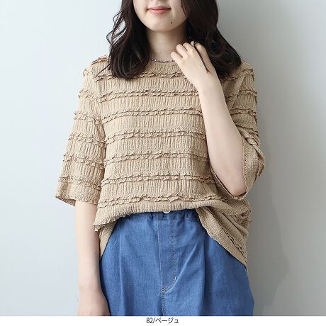 [^:348508-74]l1ŊÂȂlfTVcyfUCz\ʊ̂Jbg\[fނɁA肰Ȃꂽt炵vXBfUC͂܂ŃVvAÂl̒Ȃɂ҂Bۂ݂̂郉EhlbNƒ悢5ŁACɂȂ̘rRɃJo[ӂVGbgŃbNXȂA邾ŃR[f؂₩Ɍ܂ꖇłByfށzʊ̂Jbg\[nŁAꂪ悭KȒSnB炩LkẪCEɂ̂|CgBӂy₩ȐnŁAڂɂSnɂtĂ炵܂B[[[[[[[[[[[[[[[[[F₠LkF藠nF[[[[[[[[[[[[[[[[[yFWJzlɎjAXJ[3FWJENiF@ubNjECG[i@@N[@JX^[h@y[CG[jEx[Win@JjyX^COz{gXI΂AfjEXJ[gEChpcƍ킹邾ŃR[f܂閜\gbvXBJWAX^Cɒ悢tF~jvXĂ邩A̒񂵂ɂ҂łBCɂȂ镔DJo[ĂVGbgŁAX^CAbv܂BsCɓo^tłȏ񂪂ςEuîCɓo^vōēגʒmAlCACẽXg1_ʒmAZ[ʒmȏ󂯎邱Ƃł܂BEuuĥCɓo^vSHOP̐VACeēׂȂǁAȏ󂯎邱Ƃł܂Iyuhz|leswel@XEF\茒₩ȐSœX߂BGtH[gXAV[XAV[XA{[_[XA^CXBlXless܂ƂƂŁASgƂɒASn悭RZvgBOŉ߂AXgX炵t@bVy݃ANeBuɉ߂ɂ͉炵Cɂ܂Ƃĉn߂Bǂȏʂł炵݂邱Ƃ̂łhealthy wearBLALLA3LA4LA5LALxȃTCYWJ̃uhłB蒅Aۂ肳AvXTCYAO}[At@[t@f̌^̕ɂ߂̃{fB|WeBuɂȂ邨młB