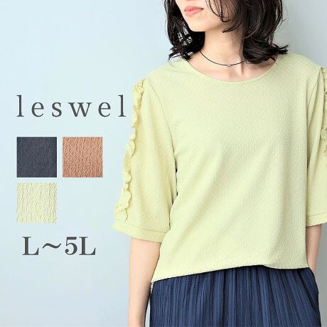 [^:348509-74]؂₮ɐSƂ߂At̑lJbg\[uEXyfUCzɂꂽ̓IȃtfUCAltF~j1B͂A􉽊w̃WK[hfނgƂŊÂȂ肷Ȃl͋̕CɎdグ܂Bقǂ悭Ƃ̂|́A̘rRɃJo[Ăā񌳂͂茩郉EhlbNŁA܂iɁByfށz_炩Ȕ̃Jbg\[fނgpAXgXt[ȒSńB􉽊w̃WK[hق̂蕂яオAi悭dオĂ܂BVɂȂɂA₷̂ŃfC[gɂ҂B[[[[[[[[[[[[[[[[[FO[݂̂₠LkF藠nFȂ[[[[[[[[[[[[[[[[[yFWJzƉ؂₩˔lJ[3FWJENi@ubNjEO[i΁@F@sX^`IjE`iF@uE@R[q[@`R[guEjyX^COzpcX^CɂXJ[gɂ킹₷M[BɃfjpcƂ͔̑QŁAJWAɒȂɂBfނ̃XJ[giiԁF348703jƃZbgAbvŒ΁As[X̃X^COy߂܂B̌^Eɂ悢VGbgŁACɂȂ镔Jo[Ay₩ɒȂACełBsCɓo^tłȏ񂪂ςEuîCɓo^vōēגʒmAlCACẽXg1_ʒmAZ[ʒmȏ󂯎邱Ƃł܂BEuuĥCɓo^vSHOP̐VACeēׂȂǁAȏ󂯎邱Ƃł܂Iyuhz|leswel@XEF\茒₩ȐSœX߂BGtH[gXAV[XAV[XA{[_[XA^CXBlXless܂ƂƂŁASgƂɒASn悭RZvgBOŉ߂AXgX炵t@bVy݃ANeBuɉ߂ɂ͉炵Cɂ܂Ƃĉn߂Bǂȏʂł炵݂邱Ƃ̂łhealthy wearBLALLA3LA4LA5LALxȃTCYWJ̃uhłB蒅Aۂ肳AvXTCYAO}[At@[t@f̌^̕ɂ߂̃{fB|WeBuɂȂ邨młB