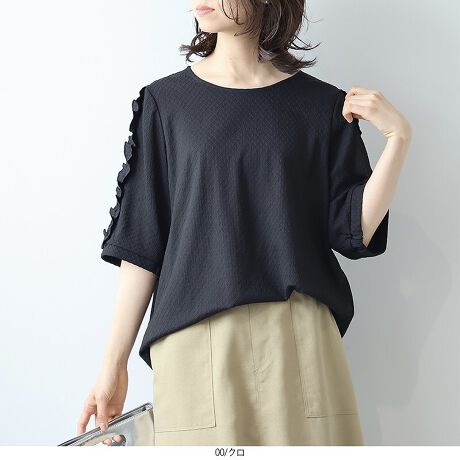 [^:348509-74]؂₮ɐSƂ߂At̑lJbg\[uEXyfUCzɂꂽ̓IȃtfUCAltF~j1B͂A􉽊w̃WK[hfނgƂŊÂȂ肷Ȃl͋̕CɎdグ܂Bقǂ悭Ƃ̂|́A̘rRɃJo[Ăā񌳂͂茩郉EhlbNŁA܂iɁByfށz_炩Ȕ̃Jbg\[fނgpAXgXt[ȒSńB􉽊w̃WK[hق̂蕂яオAi悭dオĂ܂BVɂȂɂA₷̂ŃfC[gɂ҂B[[[[[[[[[[[[[[[[[FO[݂̂₠LkF藠nFȂ[[[[[[[[[[[[[[[[[yFWJzƉ؂₩˔lJ[3FWJENi@ubNjEO[i΁@F@sX^`IjE`iF@uE@R[q[@`R[guEjyX^COzpcX^CɂXJ[gɂ킹₷M[BɃfjpcƂ͔̑QŁAJWAɒȂɂBfނ̃XJ[giiԁF348703jƃZbgAbvŒ΁As[X̃X^COy߂܂B̌^Eɂ悢VGbgŁACɂȂ镔Jo[Ay₩ɒȂACełBsCɓo^tłȏ񂪂ςEuîCɓo^vōēגʒmAlCACẽXg1_ʒmAZ[ʒmȏ󂯎邱Ƃł܂BEuuĥCɓo^vSHOP̐VACeēׂȂǁAȏ󂯎邱Ƃł܂Iyuhz|leswel@XEF\茒₩ȐSœX߂BGtH[gXAV[XAV[XA{[_[XA^CXBlXless܂ƂƂŁASgƂɒASn悭RZvgBOŉ߂AXgX炵t@bVy݃ANeBuɉ߂ɂ͉炵Cɂ܂Ƃĉn߂Bǂȏʂł炵݂邱Ƃ̂łhealthy wearBLALLA3LA4LA5LALxȃTCYWJ̃uhłB蒅Aۂ肳AvXTCYAO}[At@[t@f̌^̕ɂ߂̃{fB|WeBuɂȂ邨młB