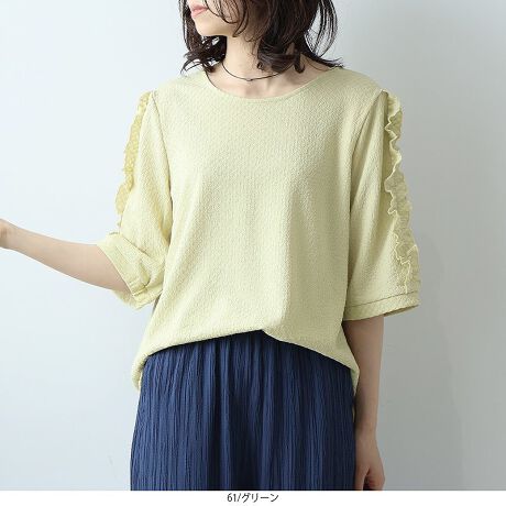 [^:348509-74]؂₮ɐSƂ߂At̑lJbg\[uEXyfUCzɂꂽ̓IȃtfUCAltF~j1B͂A􉽊w̃WK[hfނgƂŊÂȂ肷Ȃl͋̕CɎdグ܂Bقǂ悭Ƃ̂|́A̘rRɃJo[Ăā񌳂͂茩郉EhlbNŁA܂iɁByfށz_炩Ȕ̃Jbg\[fނgpAXgXt[ȒSńB􉽊w̃WK[hق̂蕂яオAi悭dオĂ܂BVɂȂɂA₷̂ŃfC[gɂ҂B[[[[[[[[[[[[[[[[[FO[݂̂₠LkF藠nFȂ[[[[[[[[[[[[[[[[[yFWJzƉ؂₩˔lJ[3FWJENi@ubNjEO[i΁@F@sX^`IjE`iF@uE@R[q[@`R[guEjyX^COzpcX^CɂXJ[gɂ킹₷M[BɃfjpcƂ͔̑QŁAJWAɒȂɂBfނ̃XJ[giiԁF348703jƃZbgAbvŒ΁As[X̃X^COy߂܂B̌^Eɂ悢VGbgŁACɂȂ镔Jo[Ay₩ɒȂACełBsCɓo^tłȏ񂪂ςEuîCɓo^vōēגʒmAlCACẽXg1_ʒmAZ[ʒmȏ󂯎邱Ƃł܂BEuuĥCɓo^vSHOP̐VACeēׂȂǁAȏ󂯎邱Ƃł܂Iyuhz|leswel@XEF\茒₩ȐSœX߂BGtH[gXAV[XAV[XA{[_[XA^CXBlXless܂ƂƂŁASgƂɒASn悭RZvgBOŉ߂AXgX炵t@bVy݃ANeBuɉ߂ɂ͉炵Cɂ܂Ƃĉn߂Bǂȏʂł炵݂邱Ƃ̂łhealthy wearBLALLA3LA4LA5LALxȃTCYWJ̃uhłB蒅Aۂ肳AvXTCYAO}[At@[t@f̌^̕ɂ߂̃{fB|WeBuɂȂ邨młB