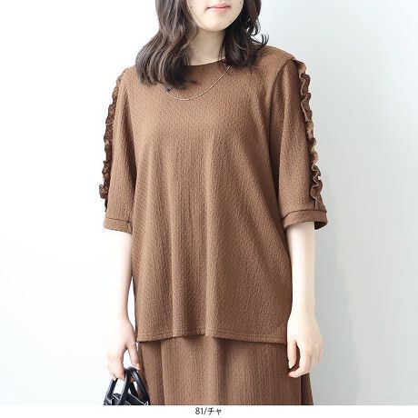 [^:348509-74]؂₮ɐSƂ߂At̑lJbg\[uEXyfUCzɂꂽ̓IȃtfUCAltF~j1B͂A􉽊w̃WK[hfނgƂŊÂȂ肷Ȃl͋̕CɎdグ܂Bقǂ悭Ƃ̂|́A̘rRɃJo[Ăā񌳂͂茩郉EhlbNŁA܂iɁByfށz_炩Ȕ̃Jbg\[fނgpAXgXt[ȒSńB􉽊w̃WK[hق̂蕂яオAi悭dオĂ܂BVɂȂɂA₷̂ŃfC[gɂ҂B[[[[[[[[[[[[[[[[[FO[݂̂₠LkF藠nFȂ[[[[[[[[[[[[[[[[[yFWJzƉ؂₩˔lJ[3FWJENi@ubNjEO[i΁@F@sX^`IjE`iF@uE@R[q[@`R[guEjyX^COzpcX^CɂXJ[gɂ킹₷M[BɃfjpcƂ͔̑QŁAJWAɒȂɂBfނ̃XJ[giiԁF348703jƃZbgAbvŒ΁As[X̃X^COy߂܂B̌^Eɂ悢VGbgŁACɂȂ镔Jo[Ay₩ɒȂACełBsCɓo^tłȏ񂪂ςEuîCɓo^vōēגʒmAlCACẽXg1_ʒmAZ[ʒmȏ󂯎邱Ƃł܂BEuuĥCɓo^vSHOP̐VACeēׂȂǁAȏ󂯎邱Ƃł܂Iyuhz|leswel@XEF\茒₩ȐSœX߂BGtH[gXAV[XAV[XA{[_[XA^CXBlXless܂ƂƂŁASgƂɒASn悭RZvgBOŉ߂AXgX炵t@bVy݃ANeBuɉ߂ɂ͉炵Cɂ܂Ƃĉn߂Bǂȏʂł炵݂邱Ƃ̂łhealthy wearBLALLA3LA4LA5LALxȃTCYWJ̃uhłB蒅Aۂ肳AvXTCYAO}[At@[t@f̌^̕ɂ߂̃{fB|WeBuɂȂ邨młB