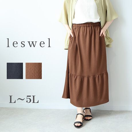 [^:348703-74]ÂȂAؑւtAXJ[gyfUCz􉽊wWK[h̑@ׂȕ\AтɗDhltF~jȃOXJ[gBӂƂ1ieBA[h̐؂ւŁAÂ͍T߂ɁBXgƗ郍OƁAߕt̂ȂSEGXgŁAC킸bNXĒ̂|CgłBeɂ̓|Pbg̕tĂė֐̂dlɂȂĂ܂BgbvXI΂ȂVvȃVGbǵAZɂƊYĂ闊ꖇBi`ȕ͋C؂ɂȂAƊYȂdオłByfށzɂ₳YA_炩ȃJbg\[fނgpB􉽊w̃WK[hق̂蕂яオAi悭dオĂ܂By₩ő΂X[YBG߂킸g邩A[h[ũX^m聝[[[[[[[[[[[[[[[[[FȂLkF藠nFȂ[[[[[[[[[[[[[[[[[yFWJẑjAXJ[2FWJENi@ubNjE`iF@uE@R[q[@`R[guEjyX^COzTVcŃJWAɁAuEXŏiɁB̓̋Cɍ킹āAeCXgI΂񂹂̂|CgBfނ̃vI[o[iiԁF348509jƃZbgAbvŒ΁As[X̃X^COy߂܂BVvȃgbvXƍ킹邾ŁAR[fɕ\YĂXJ[głBy₩ɗh鐞G߂̕ɉfāAӂƂuԂGɂȂ鑕ɁBuEXWPbgƍ킹āAȂꊴ̂X^COɂ劈̃}XgACełBsCɓo^tłȏ񂪂ςEuîCɓo^vōēגʒmAlCACẽXg1_ʒmAZ[ʒmȏ󂯎邱Ƃł܂BEuuĥCɓo^vSHOP̐VACeēׂȂǁAȏ󂯎邱Ƃł܂Iyuhz|leswel@XEF\茒₩ȐSœX߂BGtH[gXAV[XAV[XA{[_[XA^CXBlXless܂ƂƂŁASgƂɒASn悭RZvgBOŉ߂AXgX炵t@bVy݃ANeBuɉ߂ɂ͉炵Cɂ܂Ƃĉn߂Bǂȏʂł炵݂邱Ƃ̂łhealthy wearBLALLA3LA4LA5LALxȃTCYWJ̃uhłB蒅Aۂ肳AvXTCYAO}[At@[t@f̌^̕ɂ߂̃{fB|WeBuɂȂ邨młB