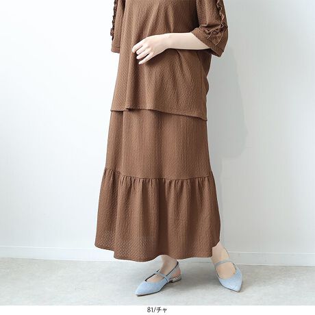 [^:348703-74]ÂȂAؑւtAXJ[gyfUCz􉽊wWK[h̑@ׂȕ\AтɗDhltF~jȃOXJ[gBӂƂ1ieBA[h̐؂ւŁAÂ͍T߂ɁBXgƗ郍OƁAߕt̂ȂSEGXgŁAC킸bNXĒ̂|CgłBeɂ̓|Pbg̕tĂė֐̂dlɂȂĂ܂BgbvXI΂ȂVvȃVGbǵAZɂƊYĂ闊ꖇBi`ȕ͋C؂ɂȂAƊYȂdオłByfށzɂ₳YA_炩ȃJbg\[fނgpB􉽊w̃WK[hق̂蕂яオAi悭dオĂ܂By₩ő΂X[YBG߂킸g邩A[h[ũX^m聝[[[[[[[[[[[[[[[[[FȂLkF藠nFȂ[[[[[[[[[[[[[[[[[yFWJẑjAXJ[2FWJENi@ubNjE`iF@uE@R[q[@`R[guEjyX^COzTVcŃJWAɁAuEXŏiɁB̓̋Cɍ킹āAeCXgI΂񂹂̂|CgBfނ̃vI[o[iiԁF348509jƃZbgAbvŒ΁As[X̃X^COy߂܂BVvȃgbvXƍ킹邾ŁAR[fɕ\YĂXJ[głBy₩ɗh鐞G߂̕ɉfāAӂƂuԂGɂȂ鑕ɁBuEXWPbgƍ킹āAȂꊴ̂X^COɂ劈̃}XgACełBsCɓo^tłȏ񂪂ςEuîCɓo^vōēגʒmAlCACẽXg1_ʒmAZ[ʒmȏ󂯎邱Ƃł܂BEuuĥCɓo^vSHOP̐VACeēׂȂǁAȏ󂯎邱Ƃł܂Iyuhz|leswel@XEF\茒₩ȐSœX߂BGtH[gXAV[XAV[XA{[_[XA^CXBlXless܂ƂƂŁASgƂɒASn悭RZvgBOŉ߂AXgX炵t@bVy݃ANeBuɉ߂ɂ͉炵Cɂ܂Ƃĉn߂Bǂȏʂł炵݂邱Ƃ̂łhealthy wearBLALLA3LA4LA5LALxȃTCYWJ̃uhłB蒅Aۂ肳AvXTCYAO}[At@[t@f̌^̕ɂ߂̃{fB|WeBuɂȂ邨młB