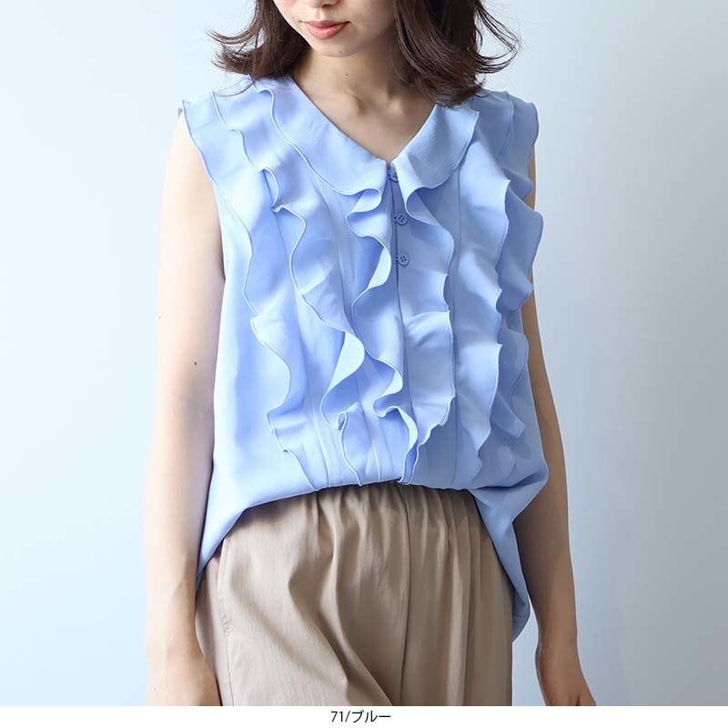エーシーデザインバイアルファキュービック A/C DESIGN BY ALPHA CUBIC 【美モーション】ストレッチナイロンラッシュブラウス【接触 美モーション】ストレッチナイロンラッシュブラウス【接触冷感