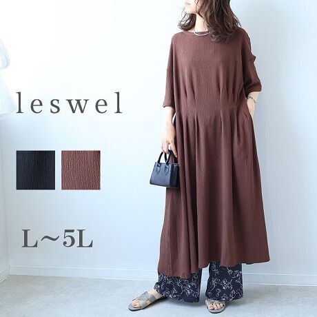 [^:348201-74]NV[ȃEGXg^bNkjbgs[XyfUCz蒅āA茩\\ȗzTbNs[XoBVvȃVGbgȂAEGXgɂ肰Ȃ^bN邱ƂŁARȃnvXB[Abv6oAt̒ɑl̂Ȃꊴ1łB邾ŃX^CAbvAɗJWAs[XłByfށz\ʂɉʊ̂kjbgfނgpBɂ܂ƂAƉKȒSn͂łBXgb`Ă̂œ₷AbNXB[[[[[[[[[[[[[[[[[FȂLkF藠nFȂ[[[[[[[[[[[[[[[[[yFWJzJ[őlۂENi@ubNjE`i@uE@RQ`@_[NuEjyX^COzOő̂̃CE킸ACɂȂ镔RɃJo[B1ŊACeƂĂ͂AXj[J[T_킹΋x̂oɂ҂BANZT[XqătF~jɂAXj[J[ŃJWAɂȂ閜\s[XłBsCɓo^tłȏ񂪂ςEuîCɓo^vōēגʒmAlCACẽXg1_ʒmAZ[ʒmȏ󂯎邱Ƃł܂BEuuĥCɓo^vSHOP̐VACeēׂȂǁAȏ󂯎邱Ƃł܂Iyuhz|leswel@XEF\茒₩ȐSœX߂BGtH[gXAV[XAV[XA{[_[XA^CXBlXless܂ƂƂŁASgƂɒASn悭RZvgBOŉ߂AXgX炵t@bVy݃ANeBuɉ߂ɂ͉炵Cɂ܂Ƃĉn߂Bǂȏʂł炵݂邱Ƃ̂łhealthy wearBLALLA3LA4LA5LALxȃTCYWJ̃uhłB蒅Aۂ肳AvXTCYAO}[At@[t@f̌^̕ɂ߂̃{fB|WeBuɂȂ邨młB