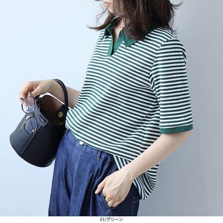 [^:348510-74]SnN~茩BJWA|yfUCztȂ̂ɂƌAXLbp[J[̃{[_[|oI񌳂VC̊JŃtFCXCXbLA6ŋCɂȂ̘rJo[Bׂ߃{[_[𕪎UāARɃX^CAbv܂BM[Ȃ̂ŁApcɂXJ[gɂ킹₷񂵗͂ig₷JWA̒ɁAǂlۂfUCłByfށz_炩ȕSn悢ARbgfނ̃eRJbg\[gpB悭݂ȂA̗ǂu҂݂ŒʋCob`BXgb`A₷QIZXgXt[Œ1łB[[[[[[[[[[[[[[[[[FȂLkF藠nFȂ[[[[[[[[[[[[[[[[[yFWJzlJWAɂ҂ȗJ[3FWJENiubN@X~N@`R[ubN@N~VjEO[iۃO[@CgO[@AbVO[@O[~VjEO[i_[NO[@tHXg@{gO[@΁@O[~VjyX^COzVvȃfUC炱A1ŃT}ɂȂDGgbvXBChpcƍ킹ăNV[ȑlJWAɁAfjƍ킹΃X|[eBŃANeBuȈۂɁBXj[J[Lbv킹ċxR[fob`܂܂B̌^EɂƂ̂VGbgŁA₷SnK1łBsCɓo^tłȏ񂪂ςEuîCɓo^vōēגʒmAlCACẽXg1_ʒmAZ[ʒmȏ󂯎邱Ƃł܂BEuuĥCɓo^vSHOP̐VACeēׂȂǁAȏ󂯎邱Ƃł܂Iyuhz|leswel@XEF\茒₩ȐSœX߂BGtH[gXAV[XAV[XA{[_[XA^CXBlXless܂ƂƂŁASgƂɒASn悭RZvgBOŉ߂AXgX炵t@bVy݃ANeBuɉ߂ɂ͉炵Cɂ܂Ƃĉn߂Bǂȏʂł炵݂邱Ƃ̂łhealthy wearBLALLA3LA4LA5LALxȃTCYWJ̃uhłB蒅Aۂ肳AvXTCYAO}[At@[t@f̌^̕ɂ߂̃{fB|WeBuɂȂ邨młB