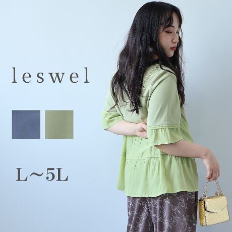 [^:348512-74]ّfސؑւŖAobNṼtgbvXyfUCzTVcoŋCyɒ̂ɁA1Łgfhl̂߂̃tgbvXBg̓Xgb`̌Jbg\[fށAƌtɂ͌y₩ȕzfނgpّfރfUCŁÅƓ̂dオɁBÂȂobNṼeBA[hVGbgƃtg̃VvȃfUCŁARƑ̌^Jo[ȂtF~jȈۂvX܂B6ŋCɂȂ̘r肰ȂBAG߂̕ςڂɂ҂1łBl̗]TfUCAfC[gɂœKByfށz{̂͐Lk̂Jbg\[fނŃXgXt[ȒSnBƃtɂ͏_炩y₩ȃ[fނgpAтɗhVGbg͂łBǂACłKɉ߂܂BȂ߁ACi[Cɂ1Œpł̂|CgB[[[[[[[[[[[[[[[[[FȂLkF藠nFȂ[[[[[[[[[[[[[[[[[yFWJẑ2FWJŁAR[fɓ݂₷J[WJE`R[O[iZO[@X~N@ÊDF@_[NO[jEO[i݃O[@e@AbvO[@XvOO[jyX^COzÂȂtfUCŁAאgpcfjƂ̑QBbNXȂtɂȂ肷Aߏ̂ox`܂ŕL􂵂܂B킹鏬{gXŁAJWAɂtF~jɂ񂹂1łB̃R[fBl[gɗAl̂߂̗DGgbvXłBsCɓo^tłȏ񂪂ςEuîCɓo^vōēגʒmAlCACẽXg1_ʒmAZ[ʒmȏ󂯎邱Ƃł܂BEuuĥCɓo^vSHOP̐VACeēׂȂǁAȏ󂯎邱Ƃł܂Iyuhz|leswel@XEF\茒₩ȐSœX߂BGtH[gXAV[XAV[XA{[_[XA^CXBlXless܂ƂƂŁASgƂɒASn悭RZvgBOŉ߂AXgX炵t@bVy݃ANeBuɉ߂ɂ͉炵Cɂ܂Ƃĉn߂Bǂȏʂł炵݂邱Ƃ̂łhealthy wearBLALLA3LA4LA5LALxȃTCYWJ̃uhłB蒅Aۂ肳AvXTCYAO}[At@[t@f̌^̕ɂ߂̃{fB|WeBuɂȂ邨młB