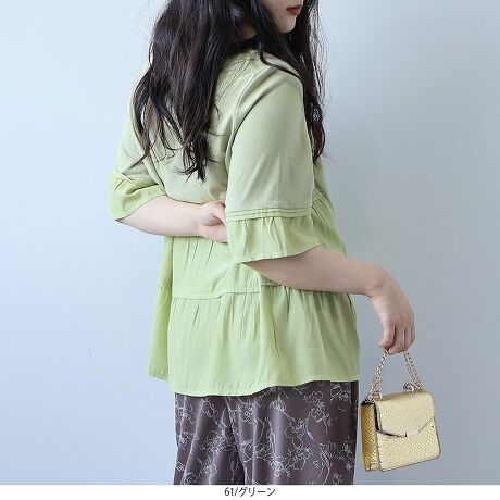 [^:348512-74]ّfސؑւŖAobNṼtgbvXyfUCzTVcoŋCyɒ̂ɁA1Łgfhl̂߂̃tgbvXBg̓Xgb`̌Jbg\[fށAƌtɂ͌y₩ȕzfނgpّfރfUCŁÅƓ̂dオɁBÂȂobNṼeBA[hVGbgƃtg̃VvȃfUCŁARƑ̌^Jo[ȂtF~jȈۂvX܂B6ŋCɂȂ̘r肰ȂBAG߂̕ςڂɂ҂1łBl̗]TfUCAfC[gɂœKByfށz{̂͐Lk̂Jbg\[fނŃXgXt[ȒSnBƃtɂ͏_炩y₩ȃ[fނgpAтɗhVGbg͂łBǂACłKɉ߂܂BȂ߁ACi[Cɂ1Œpł̂|CgB[[[[[[[[[[[[[[[[[FȂLkF藠nFȂ[[[[[[[[[[[[[[[[[yFWJẑ2FWJŁAR[fɓ݂₷J[WJE`R[O[iZO[@X~N@ÊDF@_[NO[jEO[i݃O[@e@AbvO[@XvOO[jyX^COzÂȂtfUCŁAאgpcfjƂ̑QBbNXȂtɂȂ肷Aߏ̂ox`܂ŕL􂵂܂B킹鏬{gXŁAJWAɂtF~jɂ񂹂1łB̃R[fBl[gɗAl̂߂̗DGgbvXłBsCɓo^tłȏ񂪂ςEuîCɓo^vōēגʒmAlCACẽXg1_ʒmAZ[ʒmȏ󂯎邱Ƃł܂BEuuĥCɓo^vSHOP̐VACeēׂȂǁAȏ󂯎邱Ƃł܂Iyuhz|leswel@XEF\茒₩ȐSœX߂BGtH[gXAV[XAV[XA{[_[XA^CXBlXless܂ƂƂŁASgƂɒASn悭RZvgBOŉ߂AXgX炵t@bVy݃ANeBuɉ߂ɂ͉炵Cɂ܂Ƃĉn߂Bǂȏʂł炵݂邱Ƃ̂łhealthy wearBLALLA3LA4LA5LALxȃTCYWJ̃uhłB蒅Aۂ肳AvXTCYAO}[At@[t@f̌^̕ɂ߂̃{fB|WeBuɂȂ邨młB