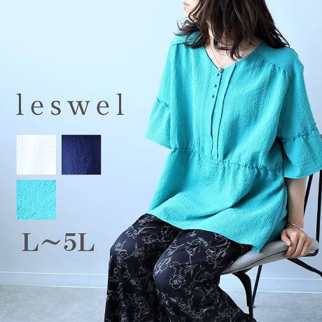 [^:348607-74]葳y₩ɗhAl̔uEXyfUCz肰ȂÂƑl̗]TtF~juEXBؑւꂽӂX[úACɂȂ̘rӂJo[ȂAy₩ƓvXBXbLƂVlbNŊ܂V[vɌĂ̂ŁAŜƂ܂Ƃ܂܂BOJ̃{^ANZgɂȂAJWAȂƊۂɁBtF~jȃfBe[Ȃ̂ɊÂȂluEXɎdグ܂BJWALC߂܂ŃfC[Ɋ􂷂1łByfށzƂG肪SnAׂȉʊ̂TbJ[fނgpBꂪ悭AG߂KȒSn܂By₩ȈۂŁAd˒ĂAtẴX^COɂ҂B[[[[[[[[[[[[[[[[[FN[̂ݎ኱LkFȂnFȂ[[[[[[[[[[[[[[[[[f3F`CXEN[i݃x[W@AC{[@y[CG[@GN@Li@ojjEO[i΁@s[RbNO[@΁@ΐjERilCr[@Z@_[NCfBSjyX^COzfUCȂÂȂAJWA炫ꂢ߂܂ŕLBChpcŃbNX̂郊][gR[fɁAאgpcŃLC߂ȑlR[fɂ{gXI΂Ȃ䊴ŁǍ^Jo[oXǂȂ܂BIɂItɂAl̃[h[uɉꒅłBsCɓo^tłȏ񂪂ςEuîCɓo^vōēגʒmAlCACẽXg1_ʒmAZ[ʒmȏ󂯎邱Ƃł܂BEuuĥCɓo^vSHOP̐VACeēׂȂǁAȏ󂯎邱Ƃł܂Iyuhz|leswel@XEF\茒₩ȐSœX߂BGtH[gXAV[XAV[XA{[_[XA^CXBlXless܂ƂƂŁASgƂɒASn悭RZvgBOŉ߂AXgX炵t@bVy݃ANeBuɉ߂ɂ͉炵Cɂ܂Ƃĉn߂Bǂȏʂł炵݂邱Ƃ̂łhealthy wearBLALLA3LA4LA5LALxȃTCYWJ̃uhłB蒅Aۂ肳AvXTCYAO}[At@[t@f̌^̕ɂ߂̃{fB|WeBuɂȂ邨młB