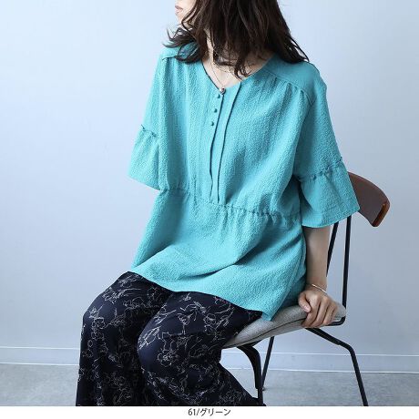 [^:348607-74]葳y₩ɗhAl̔uEXyfUCz肰ȂÂƑl̗]TtF~juEXBؑւꂽӂX[úACɂȂ̘rӂJo[ȂAy₩ƓvXBXbLƂVlbNŊ܂V[vɌĂ̂ŁAŜƂ܂Ƃ܂܂BOJ̃{^ANZgɂȂAJWAȂƊۂɁBtF~jȃfBe[Ȃ̂ɊÂȂluEXɎdグ܂BJWALC߂܂ŃfC[Ɋ􂷂1łByfށzƂG肪SnAׂȉʊ̂TbJ[fނgpBꂪ悭AG߂KȒSn܂By₩ȈۂŁAd˒ĂAtẴX^COɂ҂B[[[[[[[[[[[[[[[[[FN[̂ݎ኱LkFȂnFȂ[[[[[[[[[[[[[[[[[f3F`CXEN[i݃x[W@AC{[@y[CG[@GN@Li@ojjEO[i΁@s[RbNO[@΁@ΐjERilCr[@Z@_[NCfBSjyX^COzfUCȂÂȂAJWA炫ꂢ߂܂ŕLBChpcŃbNX̂郊][gR[fɁAאgpcŃLC߂ȑlR[fɂ{gXI΂Ȃ䊴ŁǍ^Jo[oXǂȂ܂BIɂItɂAl̃[h[uɉꒅłBsCɓo^tłȏ񂪂ςEuîCɓo^vōēגʒmAlCACẽXg1_ʒmAZ[ʒmȏ󂯎邱Ƃł܂BEuuĥCɓo^vSHOP̐VACeēׂȂǁAȏ󂯎邱Ƃł܂Iyuhz|leswel@XEF\茒₩ȐSœX߂BGtH[gXAV[XAV[XA{[_[XA^CXBlXless܂ƂƂŁASgƂɒASn悭RZvgBOŉ߂AXgX炵t@bVy݃ANeBuɉ߂ɂ͉炵Cɂ܂Ƃĉn߂Bǂȏʂł炵݂邱Ƃ̂łhealthy wearBLALLA3LA4LA5LALxȃTCYWJ̃uhłB蒅Aۂ肳AvXTCYAO}[At@[t@f̌^̕ɂ߂̃{fB|WeBuɂȂ邨młB