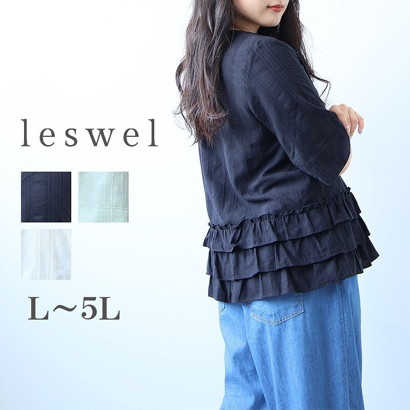【leswel】【Ｌ〜５Ｌ】コットンドビーストライプフリルヘムブラウス L～5L 大きいサイズ】コットンドビーストライプフリルヘム