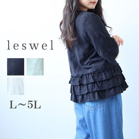 [^:348608-74]tŖBf͔Q̎uEXyfUCzÂȂlA̒fuEXBEGXgLґtтɗhACɂȂ邨܂肰ȂJo[BEhlbNƐؑւ5ŁAXbLƒ₷̃oXOJfUCȂ̂ŉHD芴ołgẢR[f̃ANZgɂ劈Bpcƍ킹ΊÂȂl̃JWAtF~jR[f܂ByfށzXgCv̐D蕿Aȃhr[fނgpBꂪ悭AG߂ɂTbƉKɒ܂BKxȃnAt̗̊L[vBy₩ŕʂ悭Aď̃fC[uEXɂ҂̈ꒅłB[[[[[[[[[[[[[[[[[FWF̂ݎ኱LkFȂnFȂ[[[[[[[[[[[[[[[[[yFWJzg[ŊÂT߂3FWJENiubN@FjEN[i݃x[W@AC{[@y[CG[@GN@Li@ojjECgO[iy[O[@~g@΁@t@sX^`IjyX^COzChpcƍ킹΃NV[ȑl̋xR[fɁBאgpcƂȂ烁ňꂢ߃X^C܂Bt悭؂₩̂fUCŁAƂoɂ̌^RɃJo[AIVDGACełBsCɓo^tłȏ񂪂ςEuîCɓo^vōēגʒmAlCACẽXg1_ʒmAZ[ʒmȏ󂯎邱Ƃł܂BEuuĥCɓo^vSHOP̐VACeēׂȂǁAȏ󂯎邱Ƃł܂Iyuhz|leswel@XEF\茒₩ȐSœX߂BGtH[gXAV[XAV[XA{[_[XA^CXBlXless܂ƂƂŁASgƂɒASn悭RZvgBOŉ߂AXgX炵t@bVy݃ANeBuɉ߂ɂ͉炵Cɂ܂Ƃĉn߂Bǂȏʂł炵݂邱Ƃ̂łhealthy wearBLALLA3LA4LA5LALxȃTCYWJ̃uhłB蒅Aۂ肳AvXTCYAO}[At@[t@f̌^̕ɂ߂̃{fB|WeBuɂȂ邨młB