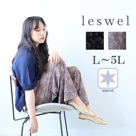 [^:348803-74]fAԕC[W[ChpcyfUCzƂVGbgŁǍ^肰ȂJo[ȂAio郏ChpcBVvɂȂ肪ȉăR[fɉ؂€vX敗̉ԕfUC|CgBEGXg̓SdlŃNɐāAߕt[B̃CEɂChVGbgƃtOXŁAтɂӂƗhDȈۂɎdオ܂BJWAɂLC߂ɂg₷AuEXTVc܂ō킹ACeIт܂ByfށzƂG肪Sn悢VfނgpBڐG⊴@\tŁAɐG邽тЂƗAG߂KȒpL[vBLk̂ŁA₷tɐ̂|CgBȂA1ňSĒp܂B[[[[[[[[[[[[[[[[[FȂLkF藠nFȂ[[[[[[[[[[[[[[[[[yFWJzg[Œ񂵗͔Q2FWJENiubN@FjE`iuE@J@O[W@njyX^COzfUCȂh肷ȂԕAl̃tF~jX^Cɂ҂BSTVvȃJbg\[킹ăJWAɁAVcuEX킹Βʋ΃X^Cɂ}C炨oR[f܂ŕL􂵁Aꂩ̋G߂ɌȂ1{łBsCɓo^tłȏ񂪂ςEuîCɓo^vōēגʒmAlCACẽXg1_ʒmAZ[ʒmȏ󂯎邱Ƃł܂BEuuĥCɓo^vSHOP̐VACeēׂȂǁAȏ󂯎邱Ƃł܂Iyuhz|leswel@XEF\茒₩ȐSœX߂BGtH[gXAV[XAV[XA{[_[XA^CXBlXless܂ƂƂŁASgƂɒASn悭RZvgBOŉ߂AXgX炵t@bVy݃ANeBuɉ߂ɂ͉炵Cɂ܂Ƃĉn߂Bǂȏʂł炵݂邱Ƃ̂łhealthy wearBLALLA3LA4LA5LALxȃTCYWJ̃uhłB蒅Aۂ肳AvXTCYAO}[At@[t@f̌^̕ɂ߂̃{fB|WeBuɂȂ邨młB