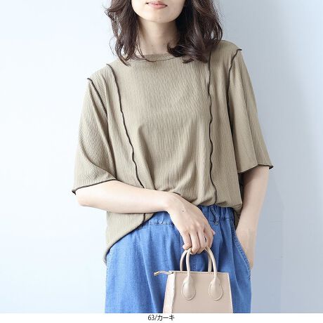 [^:348511-74]oCJ[[fUC6Jbg\[yfUCzND][fUCAN̓VGbgfBe[Abvf[gčēoIgł悤ȃoCJ[̃[A肰ȂtF~jȃANZgɁBĝ̃CEɂ_eRfނŁARȏcCoA茩܂B6œ̘rقǂ悭Jo[BtȂ̂ɂƌAl̃JWATVcłByfށz_炩ƂG肪͂̃\tgeRfށBLk蓮₷AfC[gɂ҂1łBOV[Y􂷂悢݂ŁASnQB[[[[[[[[[[[[[[[[[FȂLkF藠nFȂ[[[[[[[[[[[[[[[[[yFWJẑlJ[3FWJENi@ubNjEJ[LiI[uO[@݃O[@XO[@ΐFjEu[i@S[ˁ@}u[jyX^COzpcƂXJ[gƂŁA񂵗͔QI1ŒfgbvXƂĂ͂AJ[fBKWPbg̃Ci[ɂ߁B悢䊴Ȃ̂ŁAEGXgCAEgL}܂BLC߂̃{gXJWAȃfj܂ŕLX^CO₷1łBsCɓo^tłȏ񂪂ςEuîCɓo^vōēגʒmAlCACẽXg1_ʒmAZ[ʒmȏ󂯎邱Ƃł܂BEuuĥCɓo^vSHOP̐VACeēׂȂǁAȏ󂯎邱Ƃł܂Iyuhz|leswel@XEF\茒₩ȐSœX߂BGtH[gXAV[XAV[XA{[_[XA^CXBlXless܂ƂƂŁASgƂɒASn悭RZvgBOŉ߂AXgX炵t@bVy݃ANeBuɉ߂ɂ͉炵Cɂ܂Ƃĉn߂Bǂȏʂł炵݂邱Ƃ̂łhealthy wearBLALLA3LA4LA5LALxȃTCYWJ̃uhłB蒅Aۂ肳AvXTCYAO}[At@[t@f̌^̕ɂ߂̃{fB|WeBuɂȂ邨młB