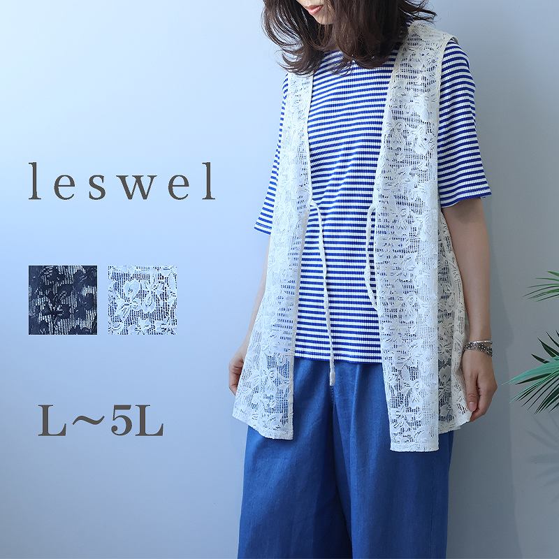 【Ｌ〜５Ｌ】レーシーバックギャザージレ L～5L】レーシーバックギャザージレ | レスウェル(leswel