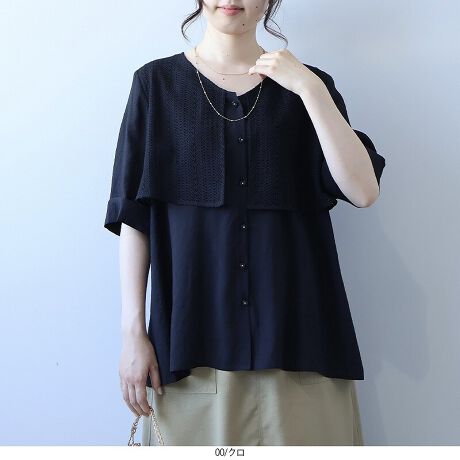 [^:348609-74][X̃tC[NڂIl[XC[huEXyfUCzꖇŉ؂₮Af͔Q̃uEXłBg㕔[X̃tC[ÑfUCɂȂĂA@ׂȃ[XiȃANZgɁB肰Ȃ炵ĂȂAÂȂulv͋Co܂BƂVlbN͊܂V[vɌĂ̂ŁAŜ̃oXB5̓[AbṽfUCŁACɂȂ̘rӂJo[Ay₩ȔvXBtȒSnȂAJWAȂtF~jȈۂɎdグ܂ByfށzCfނɂ́ACȃ|vbV[gpBƂG肪Sn悭Ay₩ȒSnŉĂłKɉ߂܂Bg㕔̃C[h́AXgCv郌[X̗pB@ׂȂ݊̂长AfUC̃|CgɂȂĂ܂BnȂŌy₩ɂ܂B[[[[[[[[[[[[[[[[[FN[݂̂₠LkFȂnFȂ[[[[[[[[[[[[[[[[[yFWJz񂵂₷lJ[3FWJENiF@ubNjEN[iItzCg@AC{[@GNjE`iuE@R[q[@u@F@qjyX^COzfUCȂÂȂAJWAtF~j܂ŕL􂵂܂BɃpcX^CƂ̑QIfjJWApcƍ킹΁AȂꂽfC[X^CɁBLC߃pcƍ킹΁AiȃJWAR[f܂B悢Ƃ̂VGbgŁACɂȂ镔Jo[AƂۂ^܂BꖇŎɂȂuEXȂ̂ŁAZR[fɖ܂BIɂItɂAl̃[h[uɉꒅłBsCɓo^tłȏ񂪂ςEuîCɓo^vōēגʒmAlCACẽXg1_ʒmAZ[ʒmȏ󂯎邱Ƃł܂BEuuĥCɓo^vSHOP̐VACeēׂȂǁAȏ󂯎邱Ƃł܂Iyuhz|leswel@XEF\茒₩ȐSœX߂BGtH[gXAV[XAV[XA{[_[XA^CXBlXless܂ƂƂŁASgƂɒASn悭RZvgBOŉ߂AXgX炵t@bVy݃ANeBuɉ߂ɂ͉炵Cɂ܂Ƃĉn߂Bǂȏʂł炵݂邱Ƃ̂łhealthy wearBLALLA3LA4LA5LALxȃTCYWJ̃uhłB蒅Aۂ肳AvXTCYAO}[At@[t@f̌^̕ɂ߂̃{fB|WeBuɂȂ邨młB