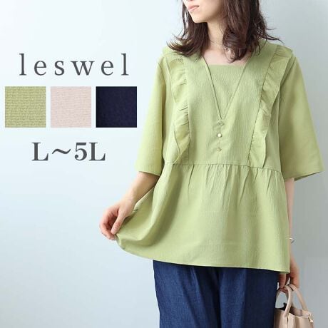 [^:348610-74]܂؂₮tVlbNIlyvuEXyfUCzꖇŃR[fBl[g̎ɂȂA؂₩ȃfUCuEXłB[ȂVlbNCɂ́AՂ̃tcɂA܂pbƖ邭AtF~jȈۂɉo܂BoAi𑹂ȂȂulvX^CłBEGXgʒuŐ؂ւuق̂yvVGbgvACɂȂ镔DJo[ARȃX^CAbvʂ܂BӂƂ̍L肪A炵_炩ȕ͋CvXB5fUCŁACɂȂ̘rӂBȂAy₩Ȉۂ^܂BtȒSnȂ̂ɁA蔲ɌȂJWAX^CɌȂꖇłByfށzfނɂ́ATbƂhC^b`̃bV[fނgpBꂪǂAׂɂ̂ŁAG߂Kɂ߂܂B􂢂炵̂悤ȃi`ȃVŁAȒPłBLk͂܂񂪁AƂ̂VGbgœ₷ɂzĂ܂B[[[[[[[[[[[[[[[[[FN[݂̂₠LkFȂnFȂ[[[[[[[[[[[[[[[[[yFWJz񂵂₷lJ[3FWJEN[ix[W@F@͐FjEO[iΐF@@΁@t@s[O[@jERilCr[@F@~bhiCgu[jyX^COz̃fUCȂÂȂAJWAtF~j܂ŕLV[Ŋ􂵂܂BpcƂ̑QŁAfjJWApcƍ킹΁Â邱ȂꂽfC[X^CɁBXLj[e[p[hpcƍ킹΁AiȂꂢ߃JWAR[f܂Bق̂yvVGbgAǂȃ{gXɂ킹₷A邾ŎRƃX^CAbv܂BꖇŃT}ɂȂuEXȂ̂ŁAZR[fɖ܂BsCɓo^tłȏ񂪂ςEuîCɓo^vōēגʒmAlCACẽXg1_ʒmAZ[ʒmȏ󂯎邱Ƃł܂BEuuĥCɓo^vSHOP̐VACeēׂȂǁAȏ󂯎邱Ƃł܂Iyuhz|leswel@XEF\茒₩ȐSœX߂BGtH[gXAV[XAV[XA{[_[XA^CXBlXless܂ƂƂŁASgƂɒASn悭RZvgBOŉ߂AXgX炵t@bVy݃ANeBuɉ߂ɂ͉炵Cɂ܂Ƃĉn߂Bǂȏʂł炵݂邱Ƃ̂łhealthy wearBLALLA3LA4LA5LALxȃTCYWJ̃uhłB蒅Aۂ肳AvXTCYAO}[At@[t@f̌^̕ɂ߂̃{fB|WeBuɂȂ邨młB