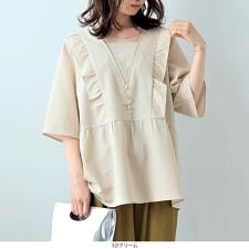 【大きいサイズ】フリル切替えギャザーブラウス