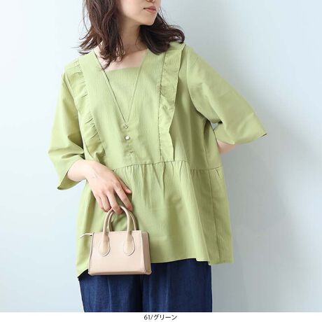 [^:348610-74]܂؂₮tVlbNIlyvuEXyfUCzꖇŃR[fBl[g̎ɂȂA؂₩ȃfUCuEXłB[ȂVlbNCɂ́AՂ̃tcɂA܂pbƖ邭AtF~jȈۂɉo܂BoAi𑹂ȂȂulvX^CłBEGXgʒuŐ؂ւuق̂yvVGbgvACɂȂ镔DJo[ARȃX^CAbvʂ܂BӂƂ̍L肪A炵_炩ȕ͋CvXB5fUCŁACɂȂ̘rӂBȂAy₩Ȉۂ^܂BtȒSnȂ̂ɁA蔲ɌȂJWAX^CɌȂꖇłByfށzfނɂ́ATbƂhC^b`̃bV[fނgpBꂪǂAׂɂ̂ŁAG߂Kɂ߂܂B􂢂炵̂悤ȃi`ȃVŁAȒPłBLk͂܂񂪁AƂ̂VGbgœ₷ɂzĂ܂B[[[[[[[[[[[[[[[[[FN[݂̂₠LkFȂnFȂ[[[[[[[[[[[[[[[[[yFWJz񂵂₷lJ[3FWJEN[ix[W@F@͐FjEO[iΐF@@΁@t@s[O[@jERilCr[@F@~bhiCgu[jyX^COz̃fUCȂÂȂAJWAtF~j܂ŕLV[Ŋ􂵂܂BpcƂ̑QŁAfjJWApcƍ킹΁Â邱ȂꂽfC[X^CɁBXLj[e[p[hpcƍ킹΁AiȂꂢ߃JWAR[f܂Bق̂yvVGbgAǂȃ{gXɂ킹₷A邾ŎRƃX^CAbv܂BꖇŃT}ɂȂuEXȂ̂ŁAZR[fɖ܂BsCɓo^tłȏ񂪂ςEuîCɓo^vōēגʒmAlCACẽXg1_ʒmAZ[ʒmȏ󂯎邱Ƃł܂BEuuĥCɓo^vSHOP̐VACeēׂȂǁAȏ󂯎邱Ƃł܂Iyuhz|leswel@XEF\茒₩ȐSœX߂BGtH[gXAV[XAV[XA{[_[XA^CXBlXless܂ƂƂŁASgƂɒASn悭RZvgBOŉ߂AXgX炵t@bVy݃ANeBuɉ߂ɂ͉炵Cɂ܂Ƃĉn߂Bǂȏʂł炵݂邱Ƃ̂łhealthy wearBLALLA3LA4LA5LALxȃTCYWJ̃uhłB蒅Aۂ肳AvXTCYAO}[At@[t@f̌^̕ɂ߂̃{fB|WeBuɂȂ邨młB