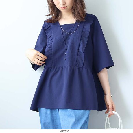 [^:348610-74]܂؂₮tVlbNIlyvuEXyfUCzꖇŃR[fBl[g̎ɂȂA؂₩ȃfUCuEXłB[ȂVlbNCɂ́AՂ̃tcɂA܂pbƖ邭AtF~jȈۂɉo܂BoAi𑹂ȂȂulvX^CłBEGXgʒuŐ؂ւuق̂yvVGbgvACɂȂ镔DJo[ARȃX^CAbvʂ܂BӂƂ̍L肪A炵_炩ȕ͋CvXB5fUCŁACɂȂ̘rӂBȂAy₩Ȉۂ^܂BtȒSnȂ̂ɁA蔲ɌȂJWAX^CɌȂꖇłByfށzfނɂ́ATbƂhC^b`̃bV[fނgpBꂪǂAׂɂ̂ŁAG߂Kɂ߂܂B􂢂炵̂悤ȃi`ȃVŁAȒPłBLk͂܂񂪁AƂ̂VGbgœ₷ɂzĂ܂B[[[[[[[[[[[[[[[[[FN[݂̂₠LkFȂnFȂ[[[[[[[[[[[[[[[[[yFWJz񂵂₷lJ[3FWJEN[ix[W@F@͐FjEO[iΐF@@΁@t@s[O[@jERilCr[@F@~bhiCgu[jyX^COz̃fUCȂÂȂAJWAtF~j܂ŕLV[Ŋ􂵂܂BpcƂ̑QŁAfjJWApcƍ킹΁Â邱ȂꂽfC[X^CɁBXLj[e[p[hpcƍ킹΁AiȂꂢ߃JWAR[f܂Bق̂yvVGbgAǂȃ{gXɂ킹₷A邾ŎRƃX^CAbv܂BꖇŃT}ɂȂuEXȂ̂ŁAZR[fɖ܂BsCɓo^tłȏ񂪂ςEuîCɓo^vōēגʒmAlCACẽXg1_ʒmAZ[ʒmȏ󂯎邱Ƃł܂BEuuĥCɓo^vSHOP̐VACeēׂȂǁAȏ󂯎邱Ƃł܂Iyuhz|leswel@XEF\茒₩ȐSœX߂BGtH[gXAV[XAV[XA{[_[XA^CXBlXless܂ƂƂŁASgƂɒASn悭RZvgBOŉ߂AXgX炵t@bVy݃ANeBuɉ߂ɂ͉炵Cɂ܂Ƃĉn߂Bǂȏʂł炵݂邱Ƃ̂łhealthy wearBLALLA3LA4LA5LALxȃTCYWJ̃uhłB蒅Aۂ肳AvXTCYAO}[At@[t@f̌^̕ɂ߂̃{fB|WeBuɂȂ邨młB