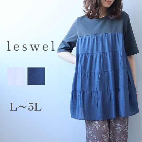 [^:348514-74]tbƗheBA[hIl̃NV[`jbNyfUCzꖇŎɂȂA؂₩ȃfUC̃Jbg\[`jbNłBg琞ɂāAӂƍLeBA[hfUCBтɌy₩ɗhAl̏ɂ҂̔ƃtF~jo܂BJbg\[ƕz啔zFŊÂȂulv͋CɎdグ܂B񌳂͊܂D󂢃EhlbNBCɂȂ̘rJo[Ă5ŁAKȒSnłBeBA[hfUCłȂuC[hłꂵȂvySnŁAꂩ̋G߂ɑ劈􂵂܂BtɒȂJWAȈꖇłByfށz{̂ɂ́AG̗ǂVfނgpB_炩ASn悢płBeBA[hɂ́A\LȃXufނ̗pB̂hC^b`ȕŁAy₩ȈۂvX܂BJbg\[ɂ̓Xgb`Ă̂œ₷AKȒSnłB[[[[[[[[[[[[[[[[[FXû݂LkFJbg\[݂̂藠nFȂ[[[[[[[[[[[[[[[[[yFWJz񂵂₷x[VbNJ[2FWJEO[i[YO[@l@}EXO[@O[~N[jERiD@OCbVlCr[@zFjyX^COz؂₩ȃeBA[hfUCȂ̂ŁAVvȃ{gXƍ킹邾ŃR[fBl[g܂BɃXeBbNpcƂ͔̑QIƂאg̃pcƍ킹邱ƂŁA`jbN̂ӂƂVGbgAoX̗ǂȂ܂BMXfjƍ킹āAJWA_Ê߂łB̌^Jo[Aɍ킹ėheBA[h炵oBtȂ̂Ɏ蔲ɌȂAfC[̂o炿ƂĂ΂܂ŁALV[Ŋ􂷂ꖇłBsCɓo^tłȏ񂪂ςEuîCɓo^vōēגʒmAlCACẽXg1_ʒmAZ[ʒmȏ󂯎邱Ƃł܂BEuuĥCɓo^vSHOP̐VACeēׂȂǁAȏ󂯎邱Ƃł܂Iyuhz|leswel@XEF\茒₩ȐSœX߂BGtH[gXAV[XAV[XA{[_[XA^CXBlXless܂ƂƂŁASgƂɒASn悭RZvgBOŉ߂AXgX炵t@bVy݃ANeBuɉ߂ɂ͉炵Cɂ܂Ƃĉn߂Bǂȏʂł炵݂邱Ƃ̂łhealthy wearBLALLA3LA4LA5LALxȃTCYWJ̃uhłB蒅Aۂ肳AvXTCYAO}[At@[t@f̌^̕ɂ߂̃{fB|WeBuɂȂ邨młB