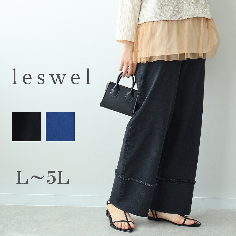 大きいサイズ】 21号~ London Denim [30th]【接触冷感】9分丈デニム