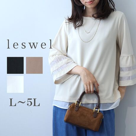 [^:345541-74]Jbg\[~[fށIlّfރJbg\[yfUCzigɂ҂ȁAꖇŒflJbg\[łB{̂̓VvȂAƑɓ̂郍[fނ_ɑgݍ킹ّfރfUĆBy₩ŃtF~jȕ͋Co܂B͍L߂ȂiȃgybgX[uŁACɂȂ̘rJo[AGKgȈۂɁB茳ƌ7łBJWAȒɂꂽfBe[AtȂ̂Ɏ蔲ɌȂl̒Ȃ܂Byfށz{̂ɂ́AŃLC߂ȃ|`̃Jbg\[fނgpBȂ߂炩ȔGŁAJWAȂiȈۂ^܂BJbg\[ɂ̓Xgb`Ă̂ŁA₷KȒSnłBƑɂ́AZ̓̂y[fނgpBy₩ȃVA[AȔvX܂B[[[[[[[[[[[[[[[[[FVA[ɂLkFJbg\[݂̂藠nFȂ[[[[[[[[[[[[[[[[[yFWJz񂵂₷lJ[3FWJENi@ubNjEN[iAC{[@GN@Y@N[@ojjE`iuE@J@RRA@J[LuE@u@qjyX^COzfUCȂÂȂAJWAtF~j܂ŕL􂵂܂Bɍאg̃XJ[gƂ̑QI{gXƂ邱ƂŁAgbvX̏iȃ{[AoX̎ꂽȂ܂BAfj⃏Chpcƍ킹ăJWA_Ê߂łB̂̃CEɂVGbgȂAّfގg7W߁AƌĂ܂BꖇłꂪJbg\[Ȃ̂ŁAZR[fɖ܂BsCɓo^tłȏ񂪂ςEuîCɓo^vōēגʒmAlCACẽXg1_ʒmAZ[ʒmȏ󂯎邱Ƃł܂BEuuĥCɓo^vSHOP̐VACeēׂȂǁAȏ󂯎邱Ƃł܂Iyuhz|leswel@XEF\茒₩ȐSœX߂BGtH[gXAV[XAV[XA{[_[XA^CXBlXless܂ƂƂŁASgƂɒASn悭RZvgBOŉ߂AXgX炵t@bVy݃ANeBuɉ߂ɂ͉炵Cɂ܂Ƃĉn߂Bǂȏʂł炵݂邱Ƃ̂łhealthy wearBLALLA3LA4LA5LALxȃTCYWJ̃uhłB蒅Aۂ肳AvXTCYAO}[At@[t@f̌^̕ɂ߂̃{fB|WeBuɂȂ邨młB