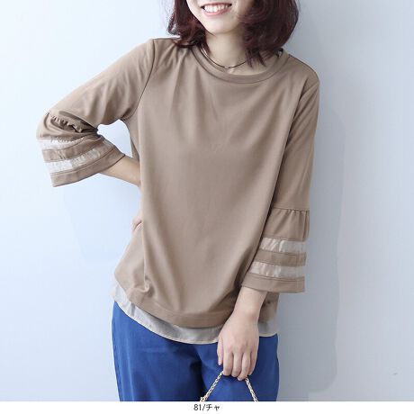 [^:345541-74]Jbg\[~[fށIlّfރJbg\[yfUCzigɂ҂ȁAꖇŒflJbg\[łB{̂̓VvȂAƑɓ̂郍[fނ_ɑgݍ킹ّfރfUĆBy₩ŃtF~jȕ͋Co܂B͍L߂ȂiȃgybgX[uŁACɂȂ̘rJo[AGKgȈۂɁB茳ƌ7łBJWAȒɂꂽfBe[AtȂ̂Ɏ蔲ɌȂl̒Ȃ܂Byfށz{̂ɂ́AŃLC߂ȃ|`̃Jbg\[fނgpBȂ߂炩ȔGŁAJWAȂiȈۂ^܂BJbg\[ɂ̓Xgb`Ă̂ŁA₷KȒSnłBƑɂ́AZ̓̂y[fނgpBy₩ȃVA[AȔvX܂B[[[[[[[[[[[[[[[[[FVA[ɂLkFJbg\[݂̂藠nFȂ[[[[[[[[[[[[[[[[[yFWJz񂵂₷lJ[3FWJENi@ubNjEN[iAC{[@GN@Y@N[@ojjE`iuE@J@RRA@J[LuE@u@qjyX^COzfUCȂÂȂAJWAtF~j܂ŕL􂵂܂Bɍאg̃XJ[gƂ̑QI{gXƂ邱ƂŁAgbvX̏iȃ{[AoX̎ꂽȂ܂BAfj⃏Chpcƍ킹ăJWA_Ê߂łB̂̃CEɂVGbgȂAّfގg7W߁AƌĂ܂BꖇłꂪJbg\[Ȃ̂ŁAZR[fɖ܂BsCɓo^tłȏ񂪂ςEuîCɓo^vōēגʒmAlCACẽXg1_ʒmAZ[ʒmȏ󂯎邱Ƃł܂BEuuĥCɓo^vSHOP̐VACeēׂȂǁAȏ󂯎邱Ƃł܂Iyuhz|leswel@XEF\茒₩ȐSœX߂BGtH[gXAV[XAV[XA{[_[XA^CXBlXless܂ƂƂŁASgƂɒASn悭RZvgBOŉ߂AXgX炵t@bVy݃ANeBuɉ߂ɂ͉炵Cɂ܂Ƃĉn߂Bǂȏʂł炵݂邱Ƃ̂łhealthy wearBLALLA3LA4LA5LALxȃTCYWJ̃uhłB蒅Aۂ肳AvXTCYAO}[At@[t@f̌^̕ɂ߂̃{fB|WeBuɂȂ邨młB