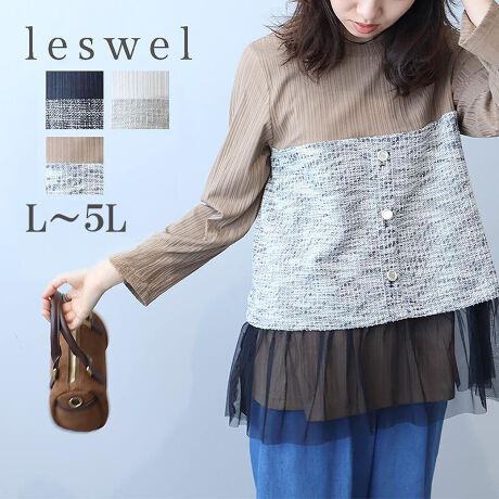 [^:345542-74]ltF~j1ŊAґfނ̃C[hgbvXyfUCzّfގgŖAl̂߂̃C[hvI[o[BeRJbg\[̏_炩ɁAcC[hrX`FƂӂ`[d˂ґȃfUCBtg̏{^ANZgɂȂA肰ȂoB̂̃CEɂVGbgŁACɂȂEGXgqbv܂ӂJo[BÂAlfX^C1Ŋ܂ByfށzG̗ǂeRJbg\[x[XɁAiȈۂ̃cC[hfނƌy₩ȃ`[hbLOBقȂ鎿y߂̂ɁASn̓NV[B₷fC[ɂg₷̂͂łB[[[[[[[[[[[[[[[[[F`[݂̂LkF藠nFȂ[[[[[[[[[[[[[[[[[yFWJzX^COɓ݂₷J[3FWJENiubN@F@N~NjEVNizCg~ubN~bNX@x[W~VNjEx[Wii`@Cgx[W@GN@AC{[jyX^COz݊̂1Ȃ̂ŁApc^CgXJ[gȂǃVvȃ{gXƂ̑אg{gƍ킹΁An̂钅Ȃy߂܂Bx̂o͂Aq◷sɂ҂B邾ŋCオAl̂߂̎gbvXłBsCɓo^tłȏ񂪂ςEuîCɓo^vōēגʒmAlCACẽXg1_ʒmAZ[ʒmȏ󂯎邱Ƃł܂BEuuĥCɓo^vSHOP̐VACeēׂȂǁAȏ󂯎邱Ƃł܂Iyuhz|leswel@XEF\茒₩ȐSœX߂BGtH[gXAV[XAV[XA{[_[XA^CXBlXless܂ƂƂŁASgƂɒASn悭RZvgBOŉ߂AXgX炵t@bVy݃ANeBuɉ߂ɂ͉炵Cɂ܂Ƃĉn߂Bǂȏʂł炵݂邱Ƃ̂łhealthy wearBLALLA3LA4LA5LALxȃTCYWJ̃uhłB蒅Aۂ肳AvXTCYAO}[At@[t@f̌^̕ɂ߂̃{fB|WeBuɂȂ邨młB