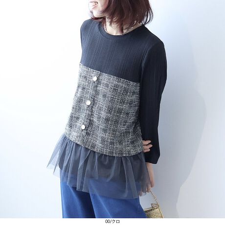 [^:345542-74]ltF~j1ŊAґfނ̃C[hgbvXyfUCzّfގgŖAl̂߂̃C[hvI[o[BeRJbg\[̏_炩ɁAcC[hrX`FƂӂ`[d˂ґȃfUCBtg̏{^ANZgɂȂA肰ȂoB̂̃CEɂVGbgŁACɂȂEGXgqbv܂ӂJo[BÂAlfX^C1Ŋ܂ByfށzG̗ǂeRJbg\[x[XɁAiȈۂ̃cC[hfނƌy₩ȃ`[hbLOBقȂ鎿y߂̂ɁASn̓NV[B₷fC[ɂg₷̂͂łB[[[[[[[[[[[[[[[[[F`[݂̂LkF藠nFȂ[[[[[[[[[[[[[[[[[yFWJzX^COɓ݂₷J[3FWJENiubN@F@N~NjEVNizCg~ubN~bNX@x[W~VNjEx[Wii`@Cgx[W@GN@AC{[jyX^COz݊̂1Ȃ̂ŁApc^CgXJ[gȂǃVvȃ{gXƂ̑אg{gƍ킹΁An̂钅Ȃy߂܂Bx̂o͂Aq◷sɂ҂B邾ŋCオAl̂߂̎gbvXłBsCɓo^tłȏ񂪂ςEuîCɓo^vōēגʒmAlCACẽXg1_ʒmAZ[ʒmȏ󂯎邱Ƃł܂BEuuĥCɓo^vSHOP̐VACeēׂȂǁAȏ󂯎邱Ƃł܂Iyuhz|leswel@XEF\茒₩ȐSœX߂BGtH[gXAV[XAV[XA{[_[XA^CXBlXless܂ƂƂŁASgƂɒASn悭RZvgBOŉ߂AXgX炵t@bVy݃ANeBuɉ߂ɂ͉炵Cɂ܂Ƃĉn߂Bǂȏʂł炵݂邱Ƃ̂łhealthy wearBLALLA3LA4LA5LALxȃTCYWJ̃uhłB蒅Aۂ肳AvXTCYAO}[At@[t@f̌^̕ɂ߂̃{fB|WeBuɂȂ邨młB