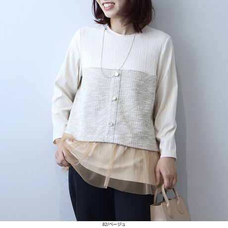 [^:345542-74]ltF~j1ŊAґfނ̃C[hgbvXyfUCzّfގgŖAl̂߂̃C[hvI[o[BeRJbg\[̏_炩ɁAcC[hrX`FƂӂ`[d˂ґȃfUCBtg̏{^ANZgɂȂA肰ȂoB̂̃CEɂVGbgŁACɂȂEGXgqbv܂ӂJo[BÂAlfX^C1Ŋ܂ByfށzG̗ǂeRJbg\[x[XɁAiȈۂ̃cC[hfނƌy₩ȃ`[hbLOBقȂ鎿y߂̂ɁASn̓NV[B₷fC[ɂg₷̂͂łB[[[[[[[[[[[[[[[[[F`[݂̂LkF藠nFȂ[[[[[[[[[[[[[[[[[yFWJzX^COɓ݂₷J[3FWJENiubN@F@N~NjEVNizCg~ubN~bNX@x[W~VNjEx[Wii`@Cgx[W@GN@AC{[jyX^COz݊̂1Ȃ̂ŁApc^CgXJ[gȂǃVvȃ{gXƂ̑אg{gƍ킹΁An̂钅Ȃy߂܂Bx̂o͂Aq◷sɂ҂B邾ŋCオAl̂߂̎gbvXłBsCɓo^tłȏ񂪂ςEuîCɓo^vōēגʒmAlCACẽXg1_ʒmAZ[ʒmȏ󂯎邱Ƃł܂BEuuĥCɓo^vSHOP̐VACeēׂȂǁAȏ󂯎邱Ƃł܂Iyuhz|leswel@XEF\茒₩ȐSœX߂BGtH[gXAV[XAV[XA{[_[XA^CXBlXless܂ƂƂŁASgƂɒASn悭RZvgBOŉ߂AXgX炵t@bVy݃ANeBuɉ߂ɂ͉炵Cɂ܂Ƃĉn߂Bǂȏʂł炵݂邱Ƃ̂łhealthy wearBLALLA3LA4LA5LALxȃTCYWJ̃uhłB蒅Aۂ肳AvXTCYAO}[At@[t@f̌^̕ɂ߂̃{fB|WeBuɂȂ邨młB