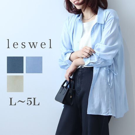 [^:345610-74]肰ȂBVѐSɂhXguEXyfUCzÂiɉfAl̃tF~juEXB߂̑ݕtVcJ[悭ƊoAŜ𗎂ۂɁBtgɂ2{̃{ANZgɁBi͖DtfUCAi̓hXgdlŗVѐŜ1ɁB̊̂VGbǧ^肰ȂJo[Aɂ͏MU[ĊÂȂltF~jȈۂɎdグ܂Bl̗]TƉ炵˔AfC[ɂoɂ1łByfށzƂG肪Sn悢A[~|GXeã|vfށBق̂ƌ򊴂AtɂȂ肷iBy₩ȈۂŁAOV[YgăC[hX^CɂœKłB[[[[[[[[[[[[[[[[[FLkFȂnFȂ[[[[[[[[[[[[[[[[[yFWJẑlJ[3FWJE`R[O[iZO[@X[L[@u[O[@FjEN[iAC{[@y[x[W@Vp@GN@JtFIjEu[iW@F@[jXu[@xr[u[@ܖYFjyX^COzÂ}fUCȂ̂ŁApc킹ŃtȒȂɁBאg̃XJ[gƍ킹ĂlۂX^COɂȂ܂BOJĉHDƂĂ􂵁A񂵗͂QłB̌^Jo[ߏ䂾A1ŃX^CAbv_DGuEXłBsCɓo^tłȏ񂪂ςEuîCɓo^vōēגʒmAlCACẽXg1_ʒmAZ[ʒmȏ󂯎邱Ƃł܂BEuuĥCɓo^vSHOP̐VACeēׂȂǁAȏ󂯎邱Ƃł܂Iyuhz|leswel@XEF\茒₩ȐSœX߂BGtH[gXAV[XAV[XA{[_[XA^CXBlXless܂ƂƂŁASgƂɒASn悭RZvgBOŉ߂AXgX炵t@bVy݃ANeBuɉ߂ɂ͉炵Cɂ܂Ƃĉn߂Bǂȏʂł炵݂邱Ƃ̂łhealthy wearBLALLA3LA4LA5LALxȃTCYWJ̃uhłB蒅Aۂ肳AvXTCYAO}[At@[t@f̌^̕ɂ߂̃{fB|WeBuɂȂ邨młB