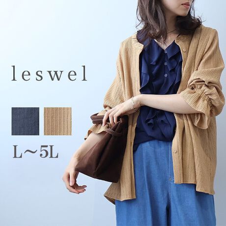 [^:345611-74]ӂ葳ŒfAl̂߂̃tF~juEXyfUCzLfB[X[u؂₩ȃANZgɂȂAltF~juEXB̂ɉ󂢃ohJ[ƃtg{^ŊÂ߂Aق̂AC̃VGbĝ̃CӂJo[B̃V[OƃMU[A茳ɉoĂ܂BVvȂ݊̂fUCŁAfj⃏Chpcƍ킹邾ŒfꒅłBlƁAbNXSn𗼗܂Byfށz\ʂɉʂ̂WK[hkjbgfނgpBƂGƃXgb`ŁAԒĂĂXgXt[Bقǂ悢nƗA1ŃT}ɂȂ㎿ȐnłBG߂̕ςڂɂg₷AtH܂ŃOV[Y􂵂܂B[[[[[[[[[[[[[[[[[FȂLkF藠nFȂ[[[[[[[[[[[[[[[[[yFWJzx[VbNŒ񂵂₷2FWJENiF@ubNjELiyF@K@VA@rXLCjyX^COzӂL鐞ĆAChpcfjƂ̑QBOJfUCȂ̂ŉHDƂĂgAVvȃCi[ɏd˂Ăʋ΂x̂oɂ􂷂Al̃tF~jJWAACełB邾ŋCオÂɗꒅgbvXłBsCɓo^tłȏ񂪂ςEuîCɓo^vōēגʒmAlCACẽXg1_ʒmAZ[ʒmȏ󂯎邱Ƃł܂BEuuĥCɓo^vSHOP̐VACeēׂȂǁAȏ󂯎邱Ƃł܂Iyuhz|leswel@XEF\茒₩ȐSœX߂BGtH[gXAV[XAV[XA{[_[XA^CXBlXless܂ƂƂŁASgƂɒASn悭RZvgBOŉ߂AXgX炵t@bVy݃ANeBuɉ߂ɂ͉炵Cɂ܂Ƃĉn߂Bǂȏʂł炵݂邱Ƃ̂łhealthy wearBLALLA3LA4LA5LALxȃTCYWJ̃uhłB蒅Aۂ肳AvXTCYAO}[At@[t@f̌^̕ɂ߂̃{fB|WeBuɂȂ邨młB