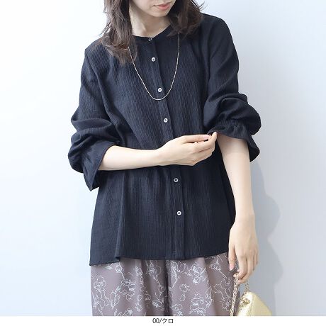 [^:345611-74]ӂ葳ŒfAl̂߂̃tF~juEXyfUCzLfB[X[u؂₩ȃANZgɂȂAltF~juEXB̂ɉ󂢃ohJ[ƃtg{^ŊÂ߂Aق̂AC̃VGbĝ̃CӂJo[B̃V[OƃMU[A茳ɉoĂ܂BVvȂ݊̂fUCŁAfj⃏Chpcƍ킹邾ŒfꒅłBlƁAbNXSn𗼗܂Byfށz\ʂɉʂ̂WK[hkjbgfނgpBƂGƃXgb`ŁAԒĂĂXgXt[Bقǂ悢nƗA1ŃT}ɂȂ㎿ȐnłBG߂̕ςڂɂg₷AtH܂ŃOV[Y􂵂܂B[[[[[[[[[[[[[[[[[FȂLkF藠nFȂ[[[[[[[[[[[[[[[[[yFWJzx[VbNŒ񂵂₷2FWJENiF@ubNjELiyF@K@VA@rXLCjyX^COzӂL鐞ĆAChpcfjƂ̑QBOJfUCȂ̂ŉHDƂĂgAVvȃCi[ɏd˂Ăʋ΂x̂oɂ􂷂Al̃tF~jJWAACełB邾ŋCオÂɗꒅgbvXłBsCɓo^tłȏ񂪂ςEuîCɓo^vōēגʒmAlCACẽXg1_ʒmAZ[ʒmȏ󂯎邱Ƃł܂BEuuĥCɓo^vSHOP̐VACeēׂȂǁAȏ󂯎邱Ƃł܂Iyuhz|leswel@XEF\茒₩ȐSœX߂BGtH[gXAV[XAV[XA{[_[XA^CXBlXless܂ƂƂŁASgƂɒASn悭RZvgBOŉ߂AXgX炵t@bVy݃ANeBuɉ߂ɂ͉炵Cɂ܂Ƃĉn߂Bǂȏʂł炵݂邱Ƃ̂łhealthy wearBLALLA3LA4LA5LALxȃTCYWJ̃uhłB蒅Aۂ肳AvXTCYAO}[At@[t@f̌^̕ɂ߂̃{fB|WeBuɂȂ邨młB