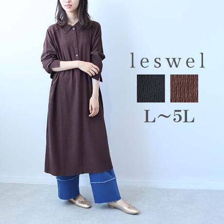 [^:345208-74]ꖇŃT}ɂȂIl̊yܕts[XyfUCzꖇŃR[fBl[gAl̃JWAs[XłBƂݕt̃fUCAJWAȒɂivXBƂXg[gVGbgƃOŁA邾ŏcʂ҂łACo܂B茳ƌ9́AƎItBX[NɂזɂȂ炸KBeɂ͕֗ȃ|PbgtĂA@\QłBtȒSnȂ̂Ɏ蔲ɌȂAl̓ɊYulvꒅłByfށz\ʂɕ\Lȉʂ̂V[OjbgfނgpBTbƂhC^b`̃V{ŁAꂪǂAׂɂ̂ŁAG߂Kɉ߂܂BLkɗDĂ̂ŁA₷AԂ̒płXgXt[ȒSn܂BnȂŌy₩ɒpAȂ̂ňꖇňSĒ܂B[[[[[[[[[[[[[[[[[FȂLkF藠nFȂ[[[[[[[[[[[[[[[[[yFWJz񂵂₷x[VbNJ[2FWJENi@ubNjE`iuE@RQ`@_[NuE@`R[g@`FXibguEjyX^COzꖇłƒ邾ŁAȂꂽl̃JWAX^C܂B̓Xj[J[łƂƂJWAɁAT_tbgV[YŔô߂łBɂ́AJ[fBKy߂̃AE^[HDĂAoXǂȂ܂Bc̃Xg[gVGbgACɂȂ镔Jo[AƂۂ^܂BƂł̃bNX^CAƂo܂ŁALV[Ŋ􂷂閜\s[XłBsCɓo^tłȏ񂪂ςEuîCɓo^vōēגʒmAlCACẽXg1_ʒmAZ[ʒmȏ󂯎邱Ƃł܂BEuuĥCɓo^vSHOP̐VACeēׂȂǁAȏ󂯎邱Ƃł܂Iyuhz|leswel@XEF\茒₩ȐSœX߂BGtH[gXAV[XAV[XA{[_[XA^CXBlXless܂ƂƂŁASgƂɒASn悭RZvgBOŉ߂AXgX炵t@bVy݃ANeBuɉ߂ɂ͉炵Cɂ܂Ƃĉn߂Bǂȏʂł炵݂邱Ƃ̂łhealthy wearBLALLA3LA4LA5LALxȃTCYWJ̃uhłB蒅Aۂ肳AvXTCYAO}[At@[t@f̌^̕ɂ߂̃{fB|WeBuɂȂ邨młB