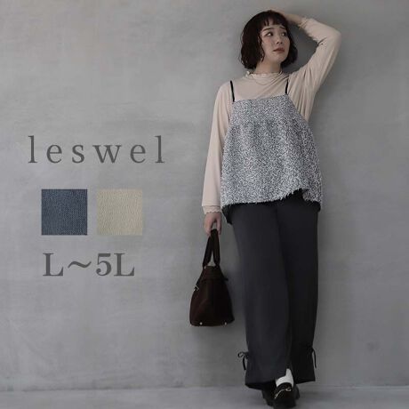 [^:345814-74]ghƊy𗼗I{̃}bgTepcyfUCzghƃNV[ȐSn𗼗Al̃ChpcłBXgƗ悤ȔXg[gVGbg͋r̃C܂ɌAƂۂɁBɂ̓{ŏifBe[{VGbg̕ωy߂邱Ȃꊴ̂fUCłB{͎O\Ȃ̂ŁAVvȃChpcƂĂp܂Btg͂ƌtFCN̑OJdlŁAEGXg̓SdlȂ̂ŒߕtȂKȐSnłByfށziȔƁA炩Ȕ肪Sn悢}bgTefނgpBAGKgȕ͋Co܂By₩ȑfފő̂̓WAXgXt[ȐSnłBnȂłȂASĒp܂B[[[[[[[[[[[[[[[[[FȂLkFȂnFȂ[[[[[[[[[[[[[[[[[yFWJz񂵂₷lJ[2FWJE`R[O[iX~N@_[NO[@ݐF@Xg[gO[jEJ[LiCF@F@EB[O[@I[ujyX^COzȂ̕ƍLA񂵗͔Q̃pcłBVvȃJbg\[uEX܂ŁAǂȃgbvXƂB̃{ŃX^CÕANZgoA{OăXg[gVGbgŐƗlXȕ\y߂܂BChVGbgCɂȂ镔Jo[AƂc̃CBNV[ȐSnȂ̂ŁAfC[[Xɂ҂1{łBsCɓo^tłȏ񂪂ςEuîCɓo^vōēגʒmAlCACẽXg1_ʒmAZ[ʒmȏ󂯎邱Ƃł܂BEuuĥCɓo^vSHOP̐VACeēׂȂǁAȏ󂯎邱Ƃł܂Iyuhz|leswel@XEF\茒₩ȐSœX߂BGtH[gXAV[XAV[XA{[_[XA^CXBlXless܂ƂƂŁASgƂɒASn悭RZvgBOŉ߂AXgX炵t@bVy݃ANeBuɉ߂ɂ͉炵Cɂ܂Ƃĉn߂Bǂȏʂł炵݂邱Ƃ̂łhealthy wearBLALLA3LA4LA5LALxȃTCYWJ̃uhłB蒅Aۂ肳AvXTCYAO}[At@[t@f̌^̕ɂ߂̃{fB|WeBuɂȂ邨młB