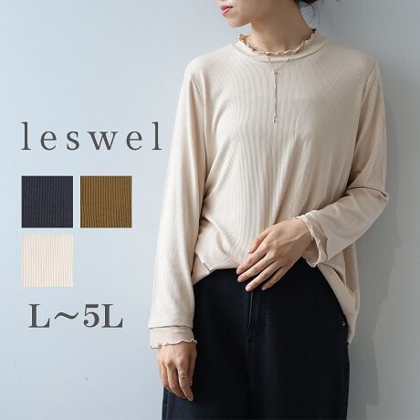 [^:345544-74]猩łIVA[̃C[hpJbg\[yfUCzVvȃfUCȂA肰ȂfBe[Ci[Jbg\[łB񌳂͒ߕt̂Ȃ󂢃X^hJ[ŁAAE^[`Ɣ̂l̒ȂoB`VA[fނAC[hƂɂ肰ȂANZgƂȂA̃R[fƂɌĂ܂BɌĂق̂LACVGbǵẪCEɂAbNX̂钅SnBd˒ĂȂ̂ŁACi[ƂĒ񂵗͔Q̃ACełByfށz{̂ɂ́Aōׂ̃eRfނgpB_炩炩ȔGŁASn悢płB̃VA[ɂ́AɗD`N`NȂ_炩`[gpB@ׂȓtF~jvX܂BLkɗDĂ̂ŁÂ̓WACi[ƂĂKłB[[[[[[[[[[[[[[[[[FVA[݂̂LkF藠nFȂ[[[[[[[[[[[[[[[[[yFWJz񂵂₷lJ[3FWJE`R[O[iX~N@_[NO[jEN[iJX^[@ x[W@rXPbgjEJ[Li򒃁@Hl@I[u@[Ao[jyX^COzC[hX^Cɑ劈􂷂A\Ci[Jbg\[łBVcHDWp[XJ[g̃Ci[ƂĒƁÃVA[fނƎ񌳂̃X^hJ[肰ȂANZgɁBVvȂ؂₩vX܂BNV[ȃVGbgȂ̂ŁAKɂy߂܂BsCɓo^tłȏ񂪂ςEuîCɓo^vōēגʒmAlCACẽXg1_ʒmAZ[ʒmȏ󂯎邱Ƃł܂BEuuĥCɓo^vSHOP̐VACeēׂȂǁAȏ󂯎邱Ƃł܂Iyuhz|leswel@XEF\茒₩ȐSœX߂BGtH[gXAV[XAV[XA{[_[XA^CXBlXless܂ƂƂŁASgƂɒASn悭RZvgBOŉ߂AXgX炵t@bVy݃ANeBuɉ߂ɂ͉炵Cɂ܂Ƃĉn߂Bǂȏʂł炵݂邱Ƃ̂łhealthy wearBLALLA3LA4LA5LALxȃTCYWJ̃uhłB蒅Aۂ肳AvXTCYAO}[At@[t@f̌^̕ɂ߂̃{fB|WeBuɂȂ邨młB