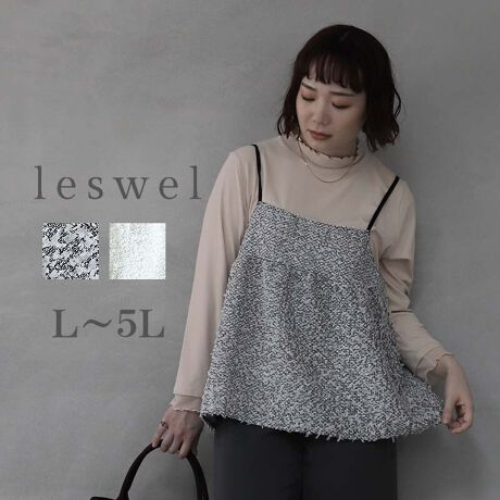 [^:345613-74]ꖇŃghR[fɁIcC[hC[hL~\[yfUCzTVcJbg\[ɏd˂邾ŁA{̃X^C郌C[hL~\[łBH~炵\LȃcC[h̑fފAVvR[fɃANZgvXBӂƍLVGbgAltF~jȕ͋Co܂BЂ̓AWX^[tȂ̂ŁAD݂̒ɒ\BCi[̃lbNCoXɍ킹āAxXgȒȂ܂BƂNV[ȒSnŁAꖇłƃghCNȈۂɁByfށzH~炵݂̂cC[h̊zɁAe[v[D荞񂾕\LȑfނłBVN̓VbNȑ߂̃e[v[ŁAlۂ͋CɁBN[̓XbgD荞łAтɂ߂A؂₩ŃtF~jȈۂłBn͂ȂAy₩ȒSnBLk͂܂񂪁Aߕt̂ȂƂVGbgłB[[[[[[[[[[[[[[[[[FȂLkFȂnFȂ[[[[[[[[[[[[[[[[[yFWJz\̈ႤlJ[2FWJEVNi~bNX@mg[jEN[iItzCg@AC{[@y[CG[@Oz[@JX^[hjyX^COzVvȃCi[Jbg\[ɏd˂邾ŁA̃pcX^CVNȈۂɁBChpcƍ킹ăbNX̂JWAR[fɁAאg̃pcƍ킹΃n̂邷ƂȂ܂BӂƂtAVGbgCɂȂ镔肰ȂJo[Aɑ̌^Jo[܂Bꖇ邾ŒȂ̕ƍLAghCNȃL~\[łBsCɓo^tłȏ񂪂ςEuîCɓo^vōēגʒmAlCACẽXg1_ʒmAZ[ʒmȏ󂯎邱Ƃł܂BEuuĥCɓo^vSHOP̐VACeēׂȂǁAȏ󂯎邱Ƃł܂Iyuhz|leswel@XEF\茒₩ȐSœX߂BGtH[gXAV[XAV[XA{[_[XA^CXBlXless܂ƂƂŁASgƂɒASn悭RZvgBOŉ߂AXgX炵t@bVy݃ANeBuɉ߂ɂ͉炵Cɂ܂Ƃĉn߂Bǂȏʂł炵݂邱Ƃ̂łhealthy wearBLALLA3LA4LA5LALxȃTCYWJ̃uhłB蒅Aۂ肳AvXTCYAO}[At@[t@f̌^̕ɂ߂̃{fB|WeBuɂȂ邨młB